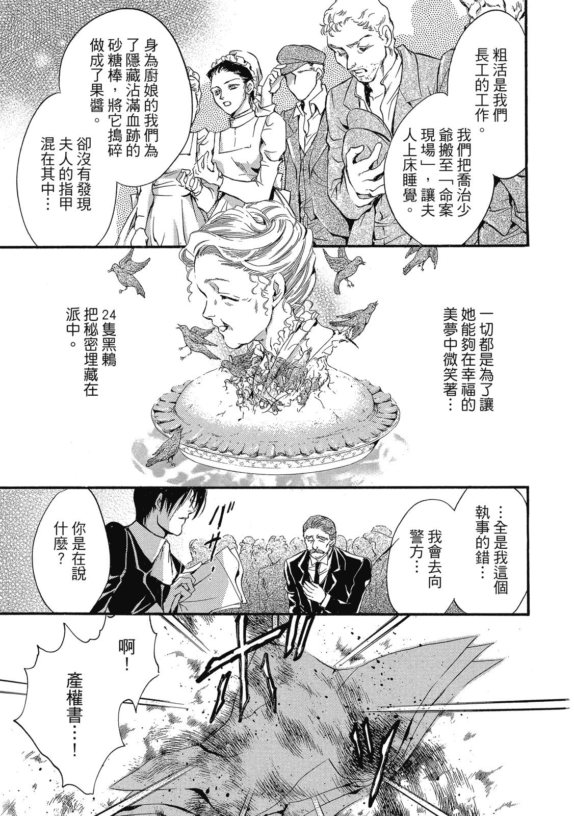 第350页