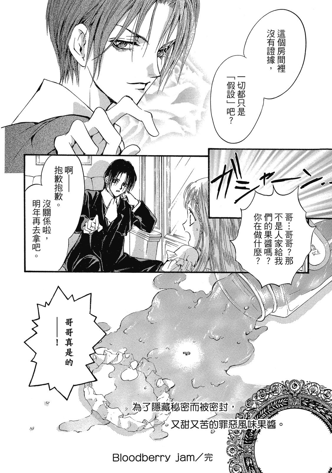 第351页