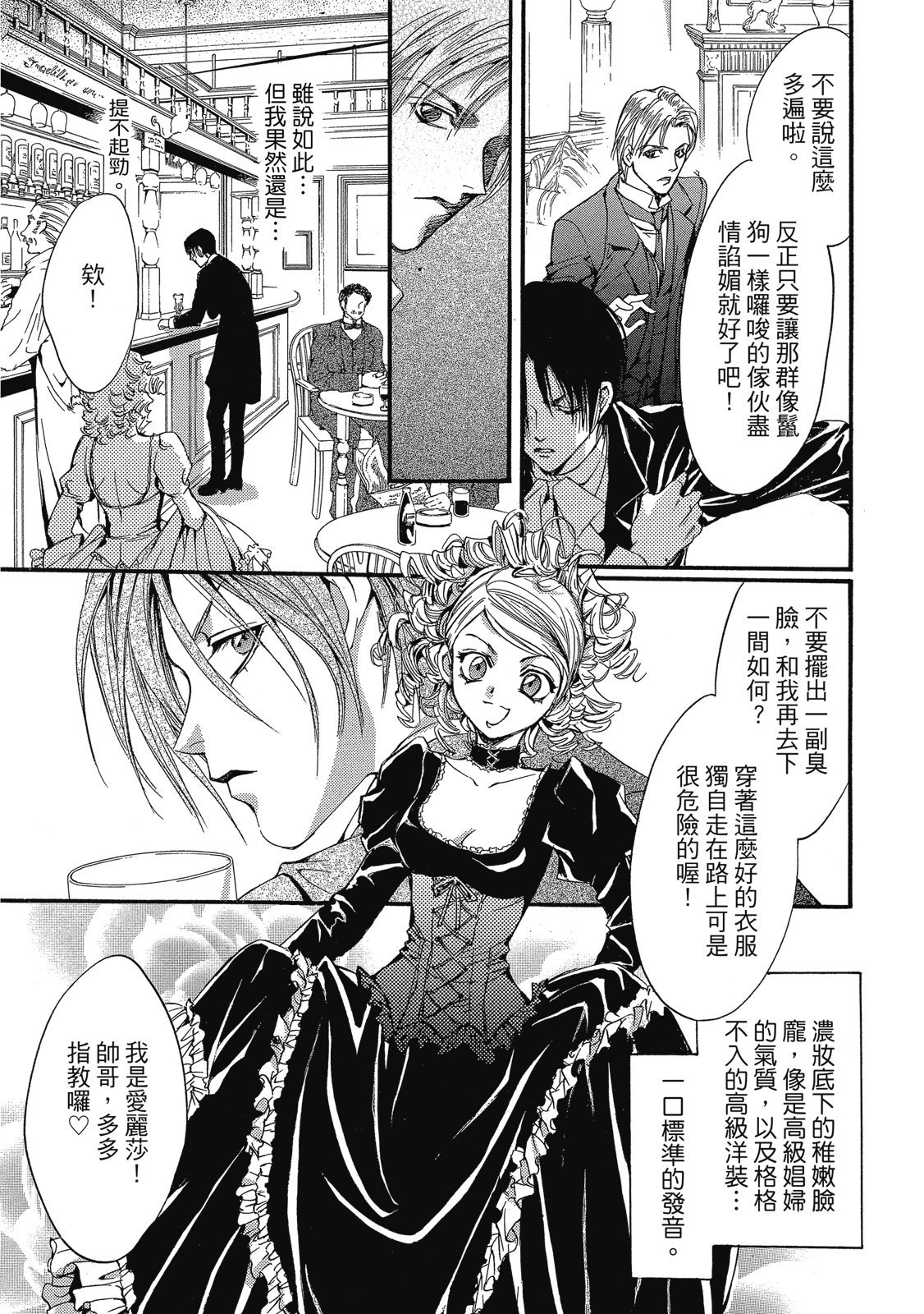 第354页