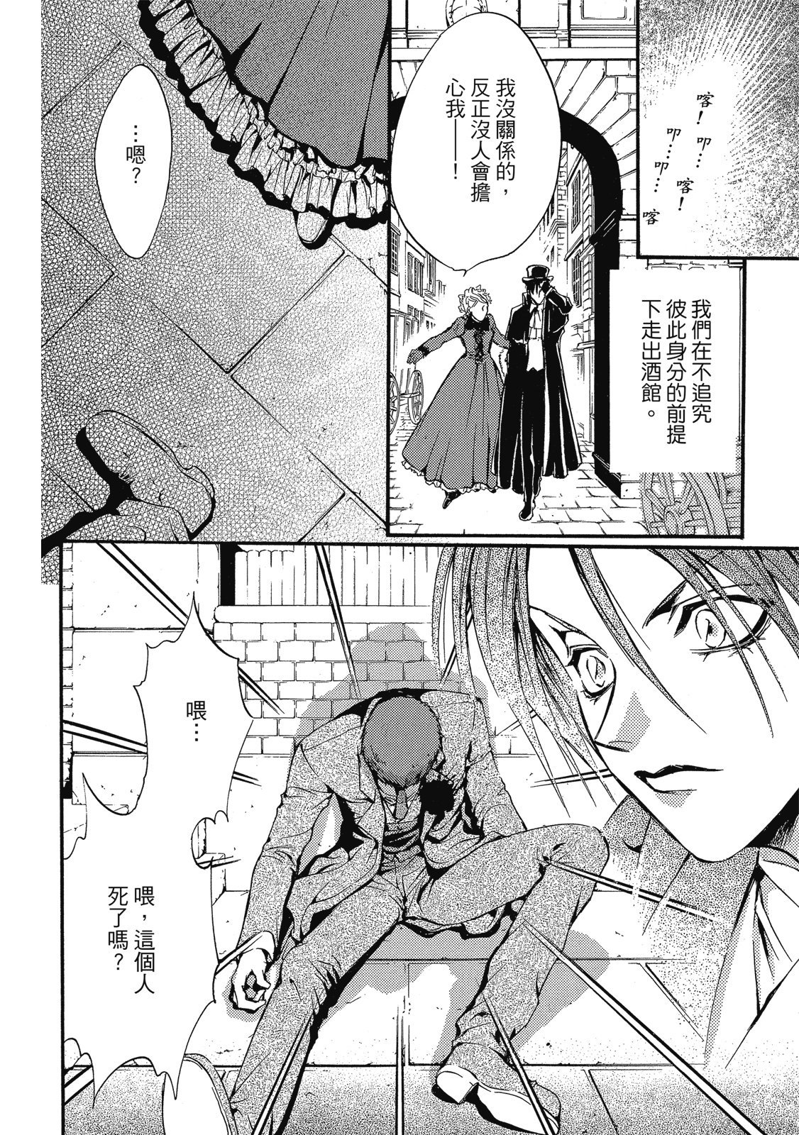 第355页