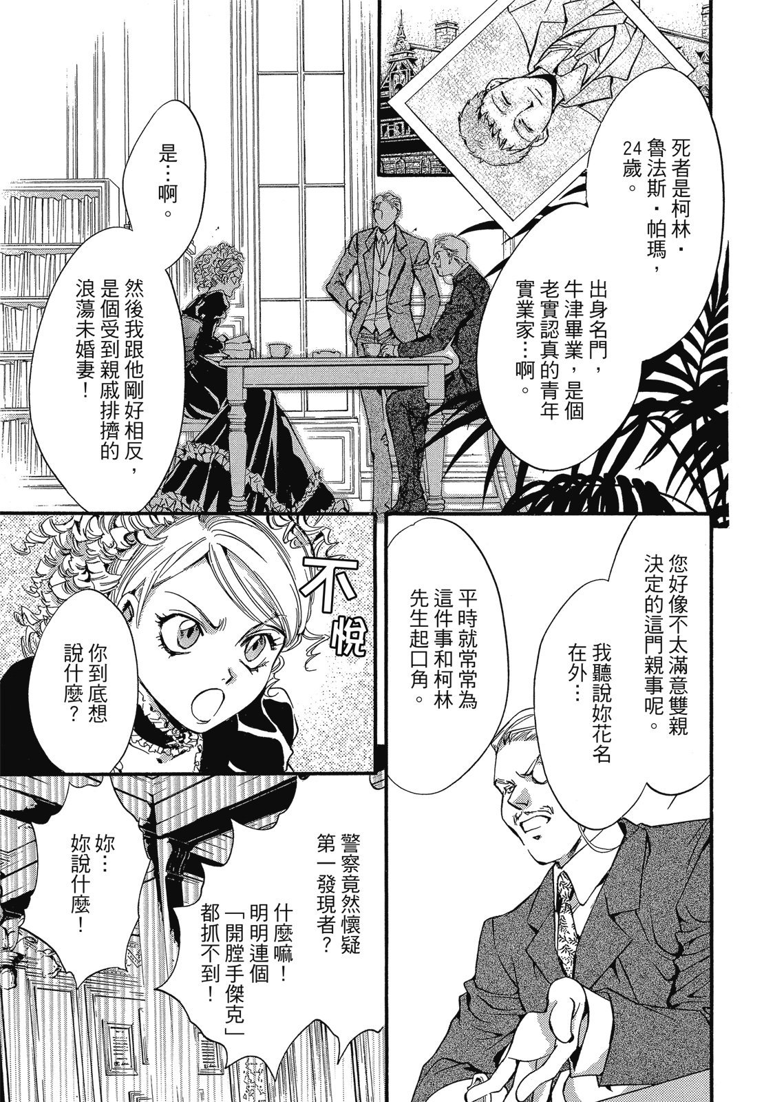 第358页