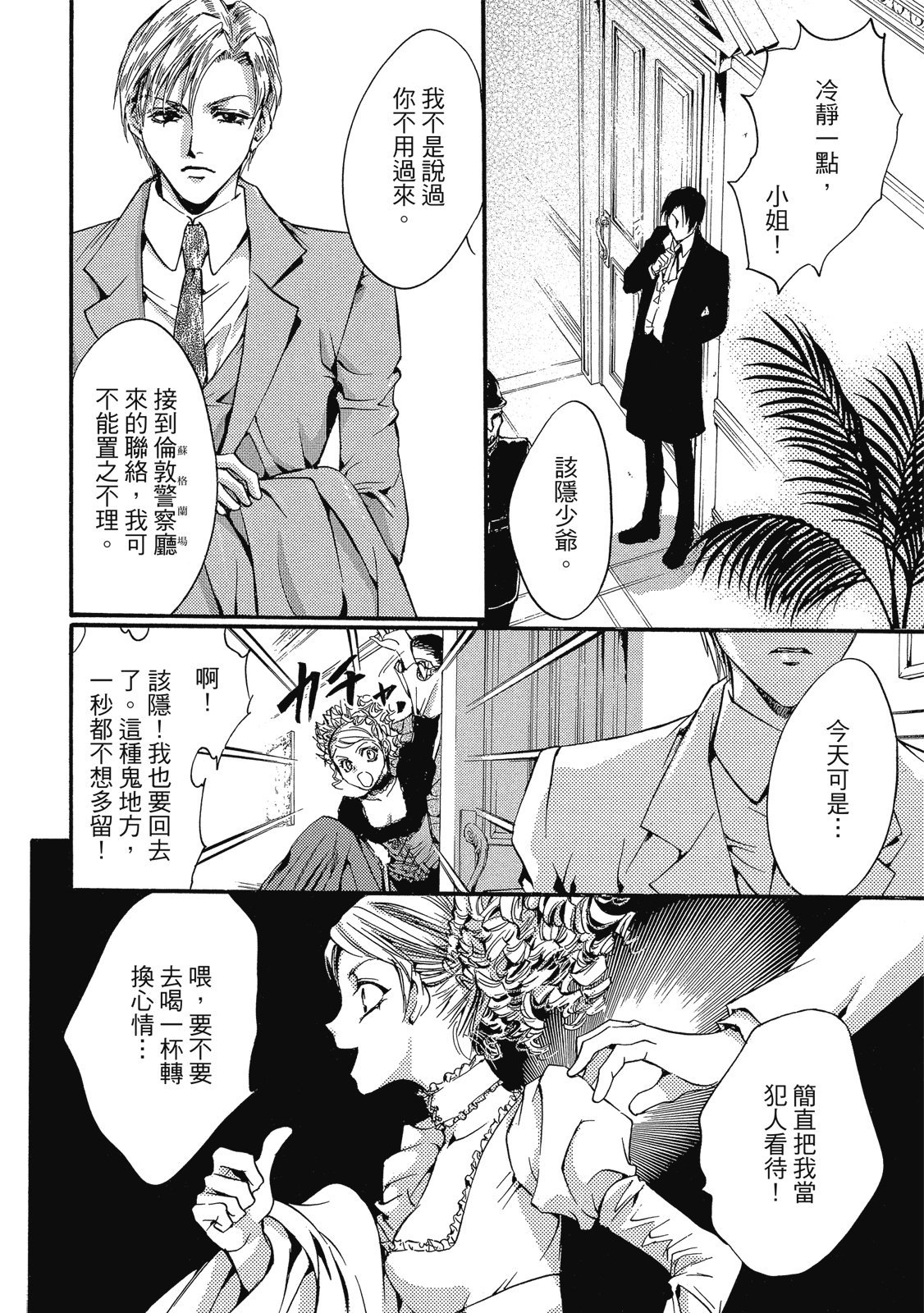 第359页