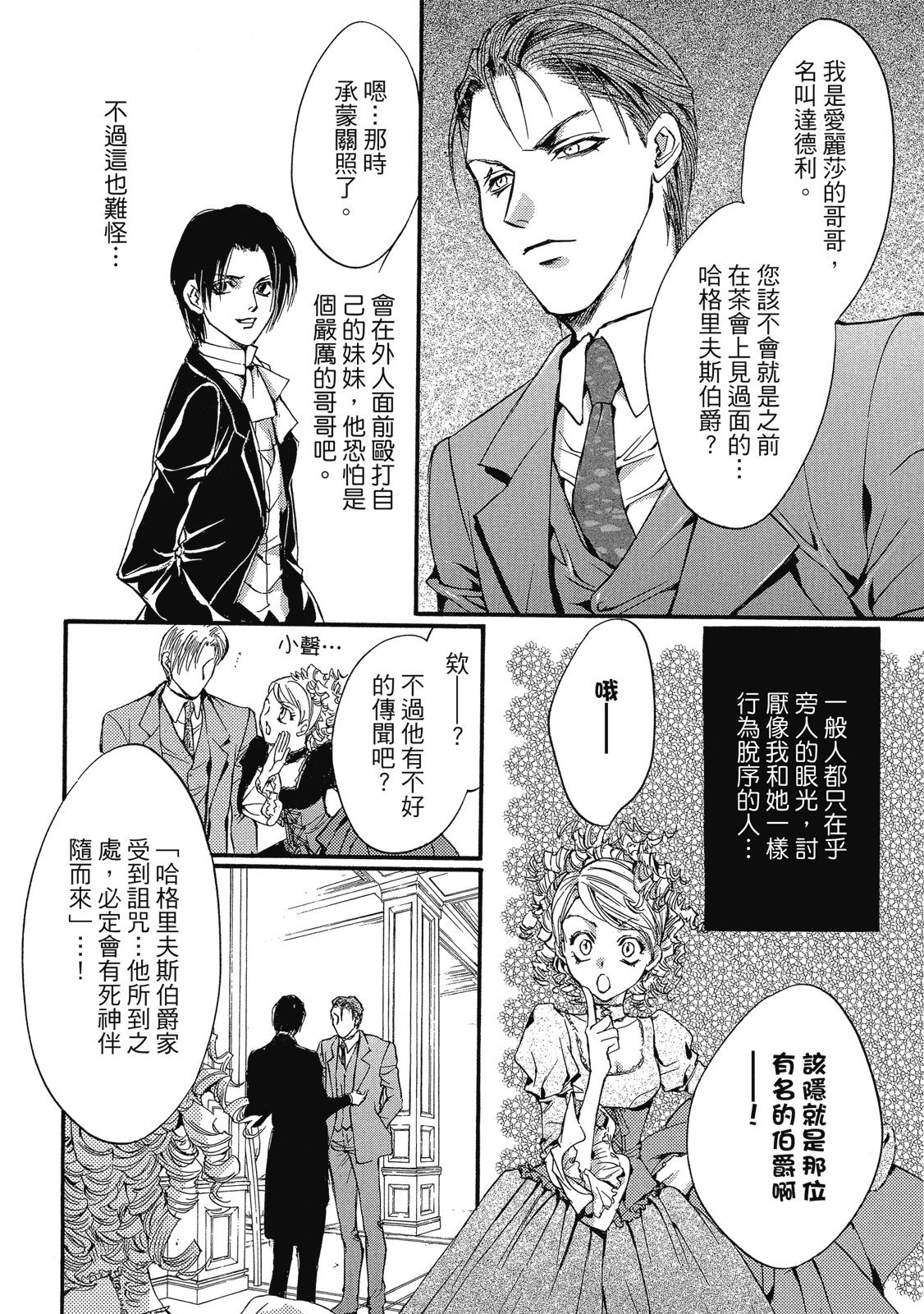 第361页
