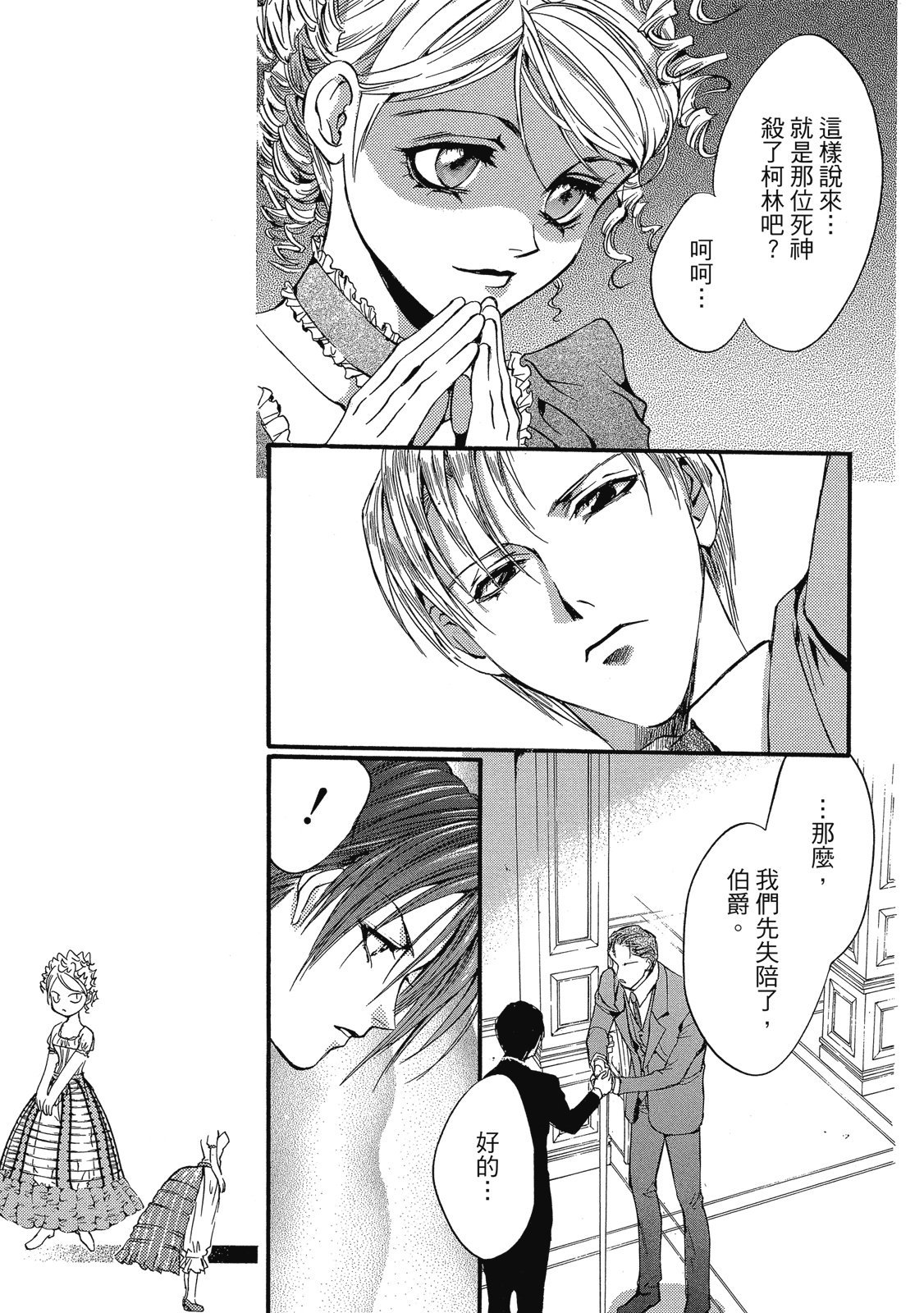 第362页