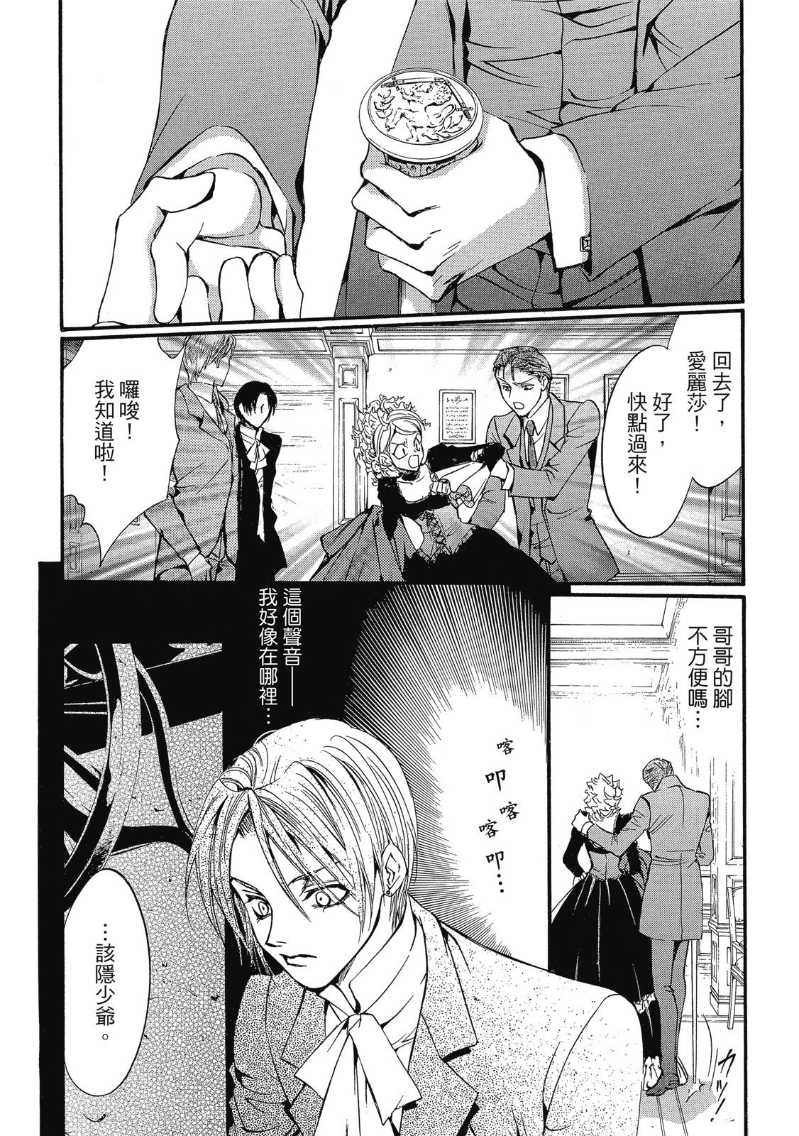 第363页