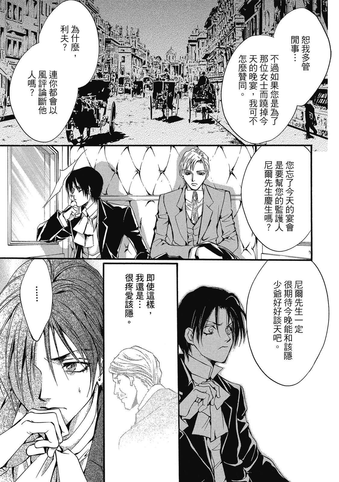 第364页