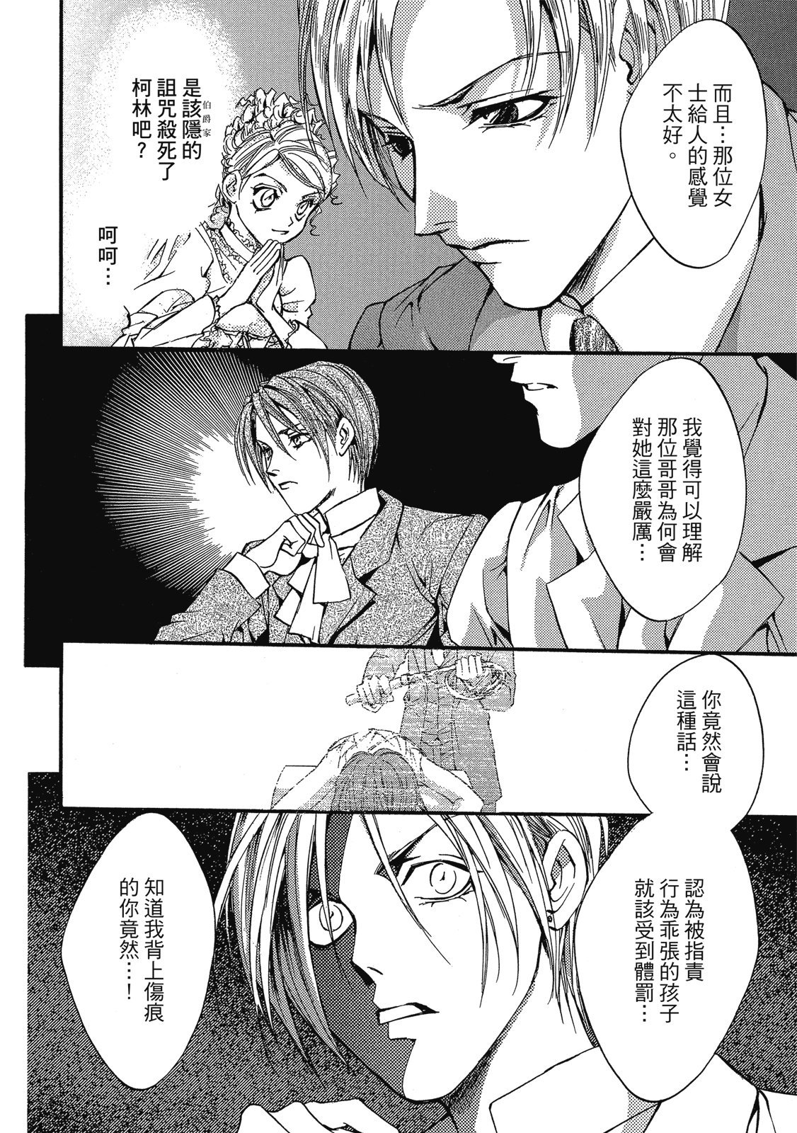 第365页