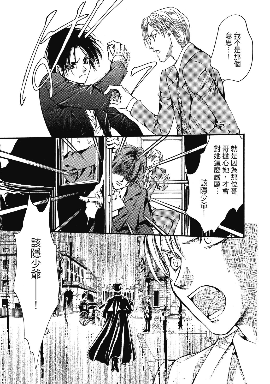 第366页