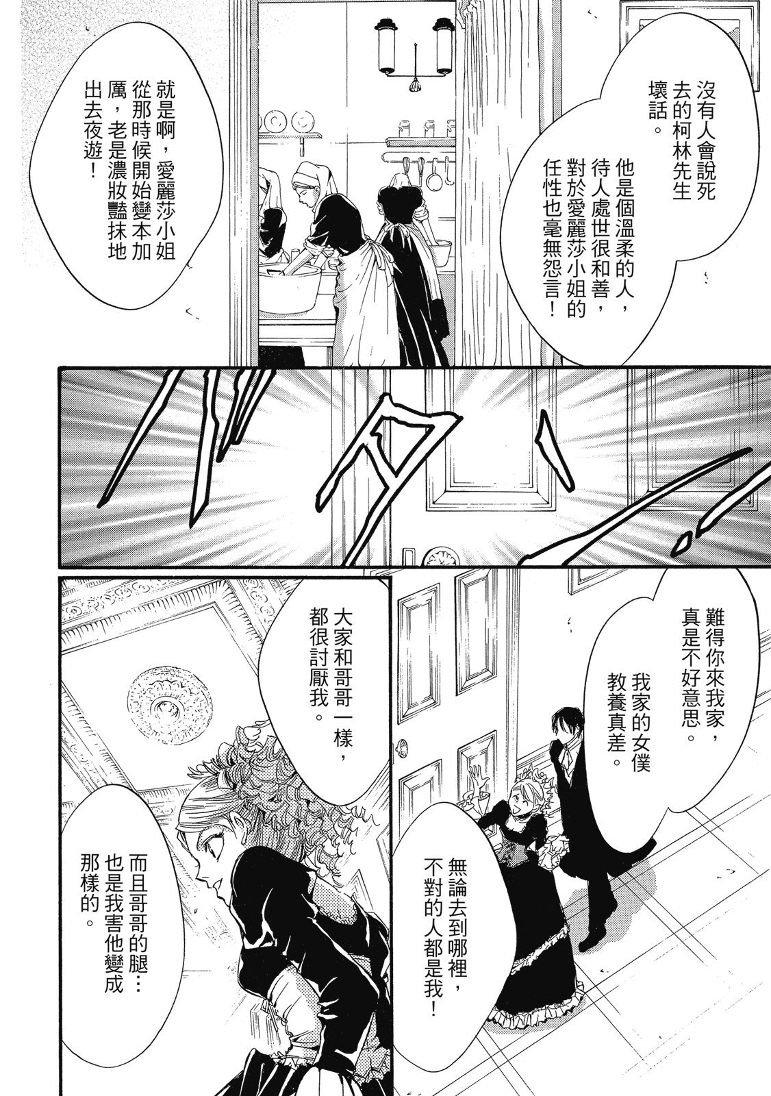 第367页