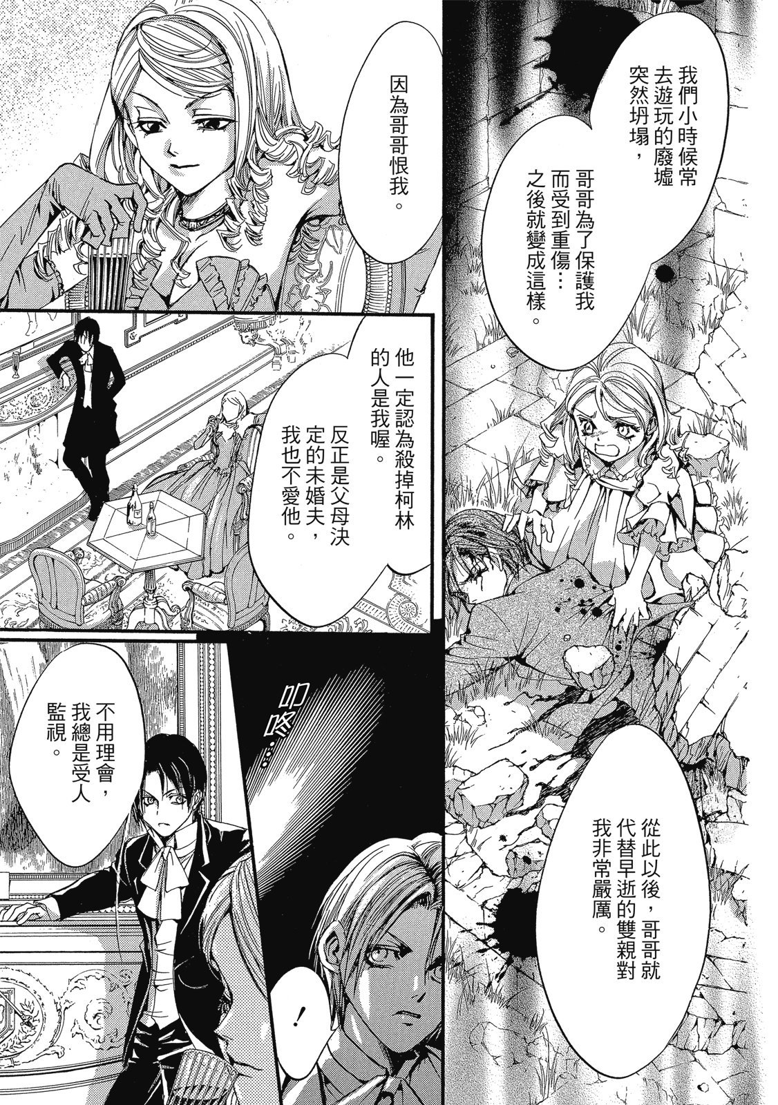 第368页