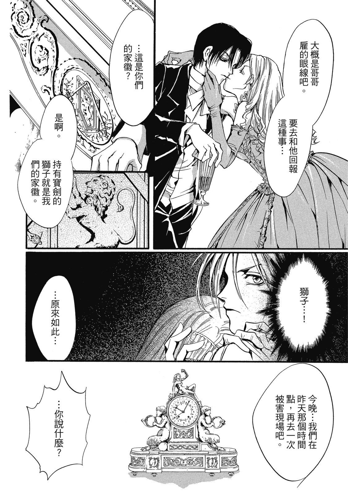 第369页