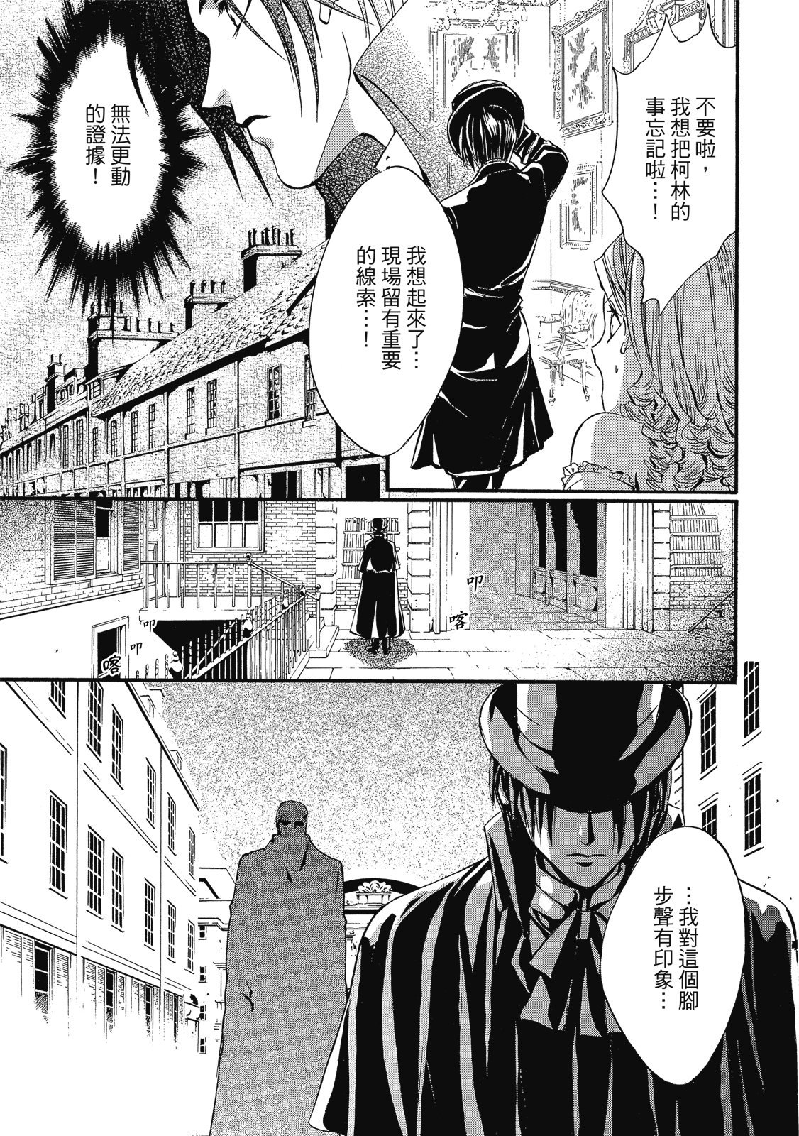 第370页