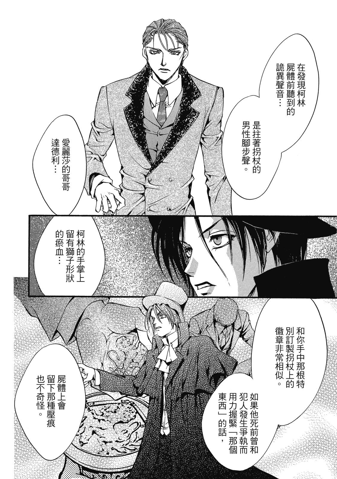 第371页