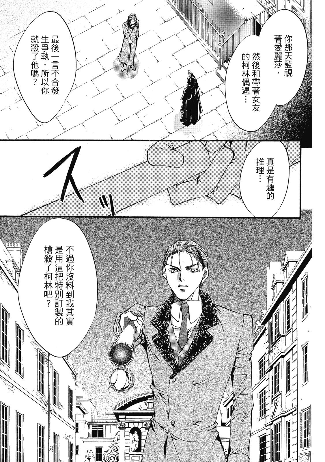 第372页