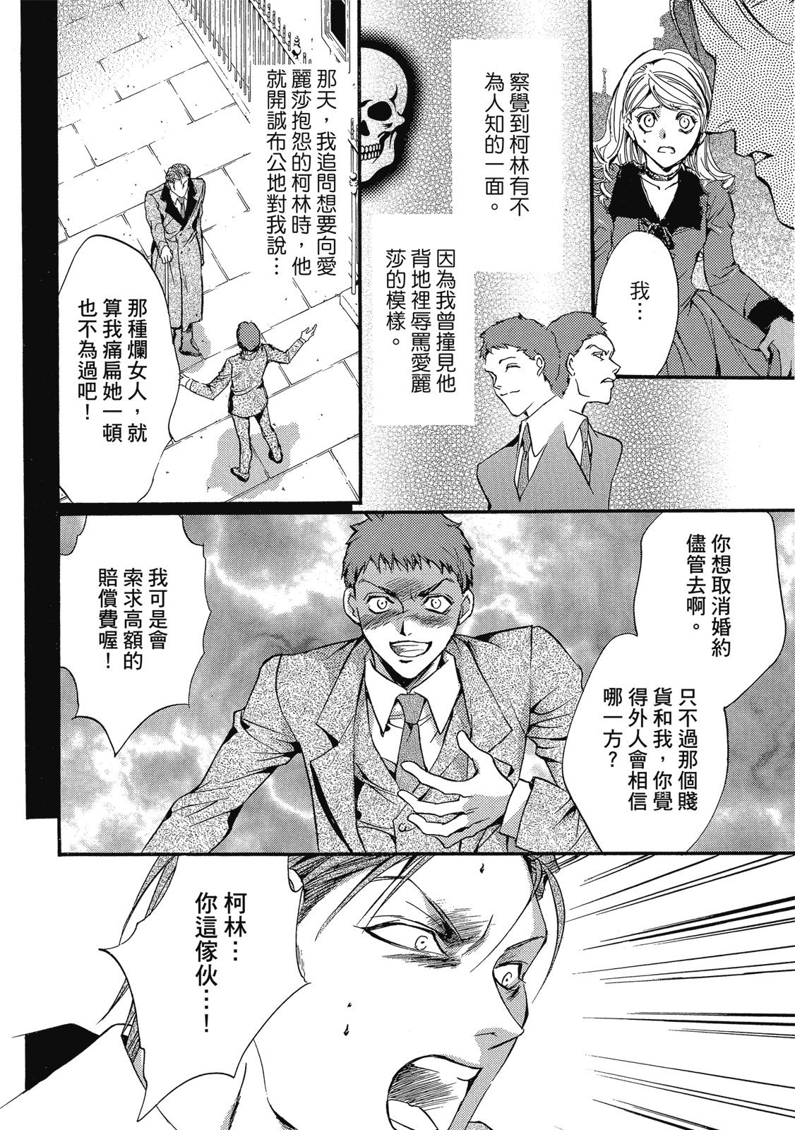第375页