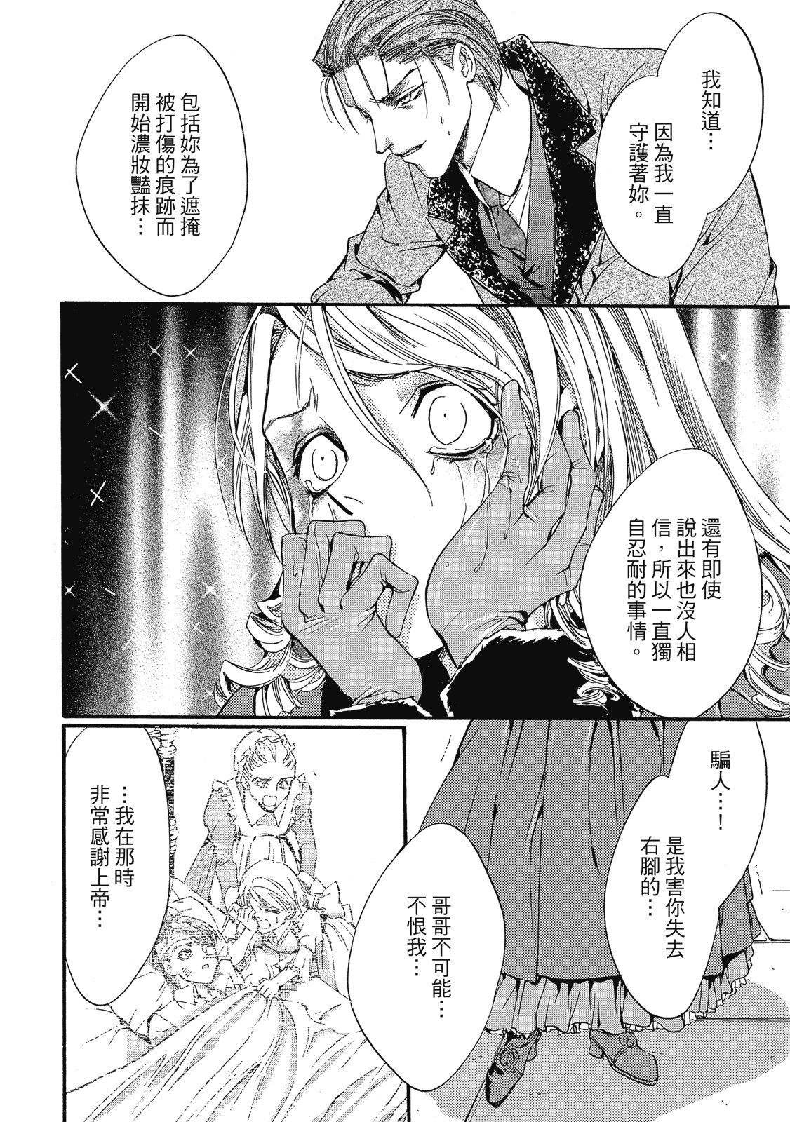 第377页