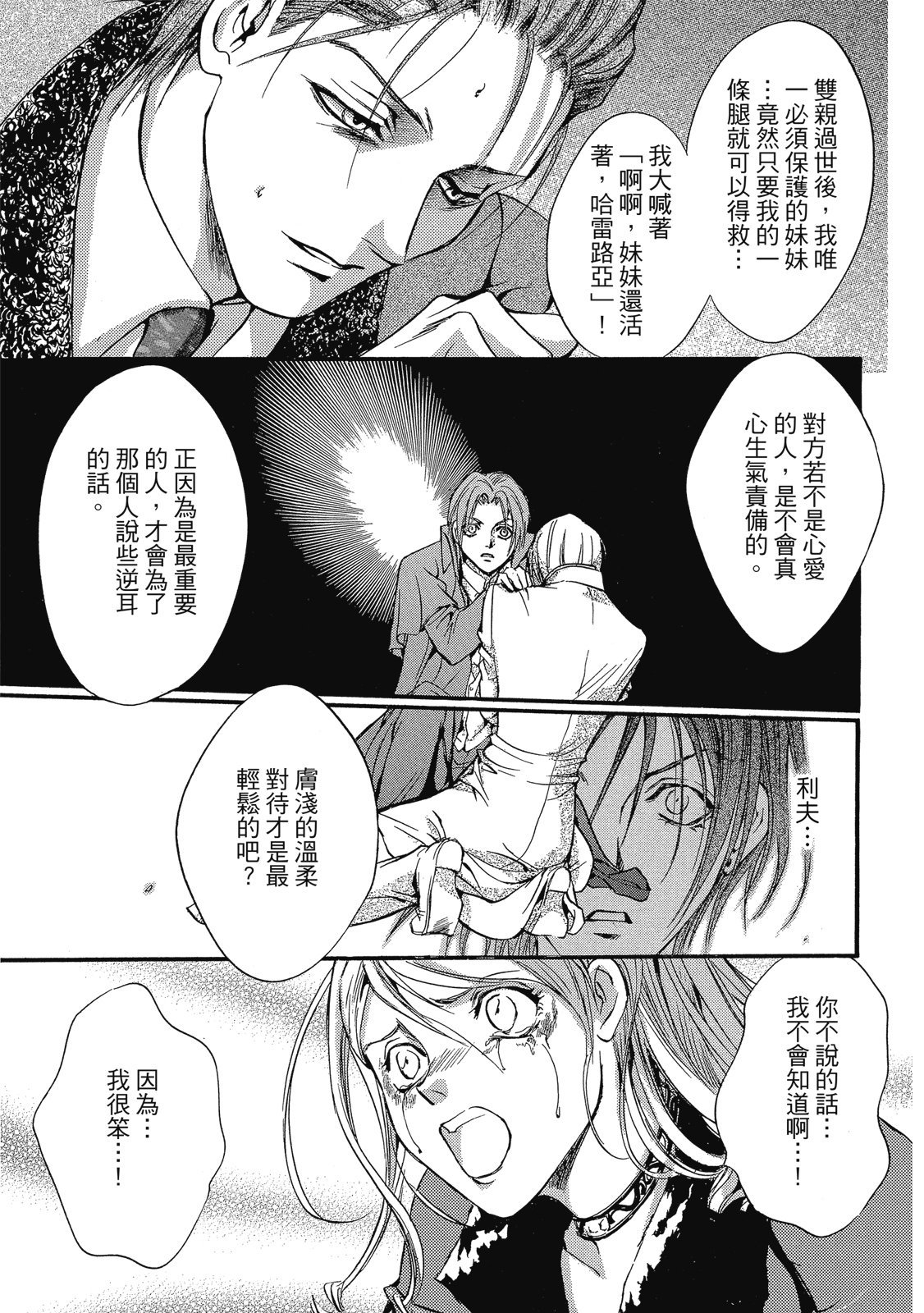 第378页