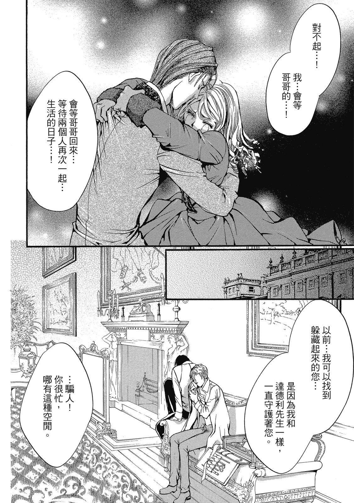 第379页