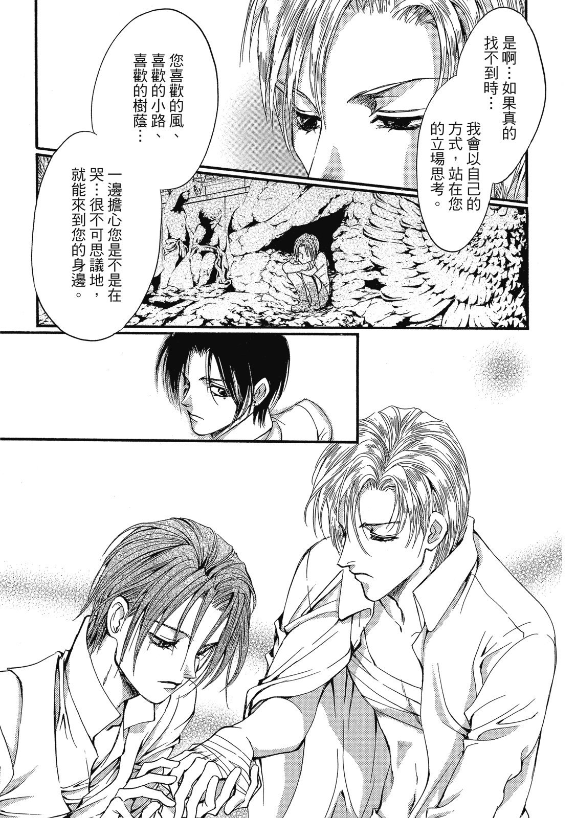第380页