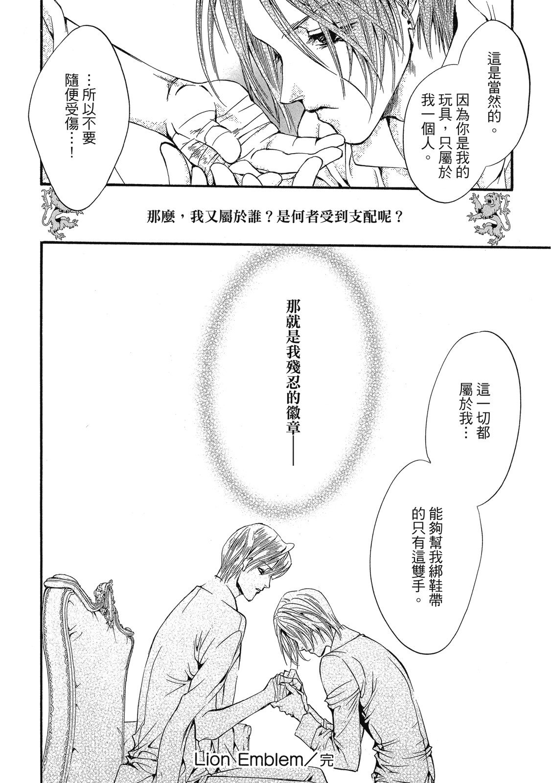 第381页