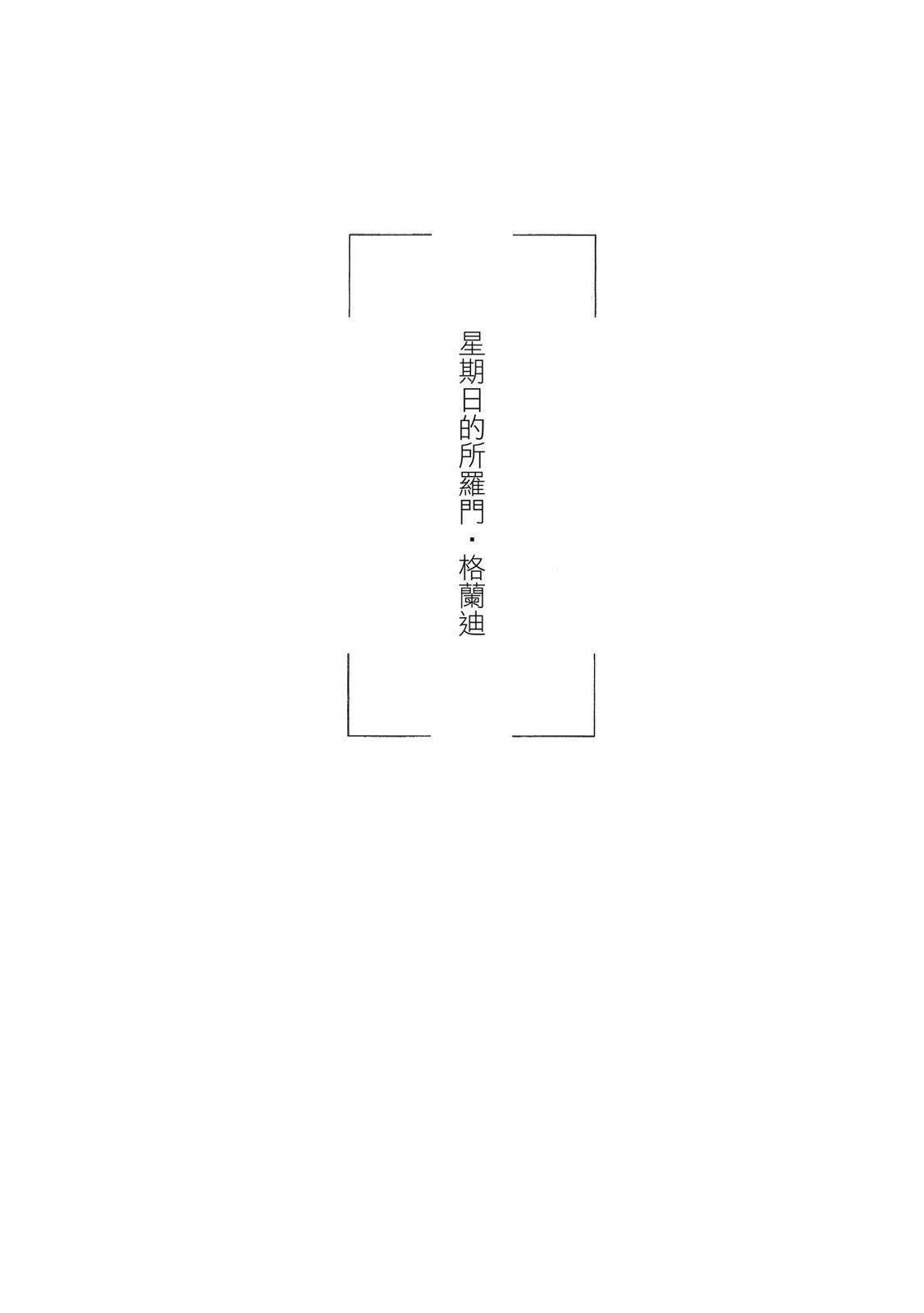 第382页