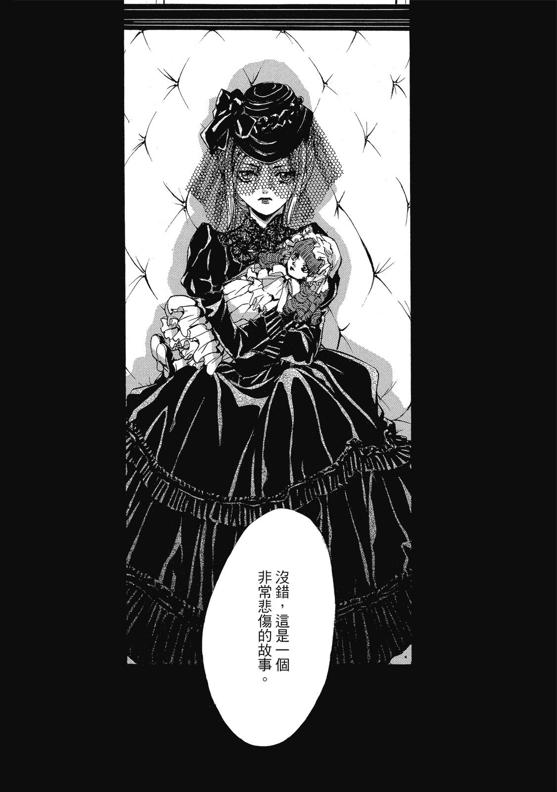 第385页