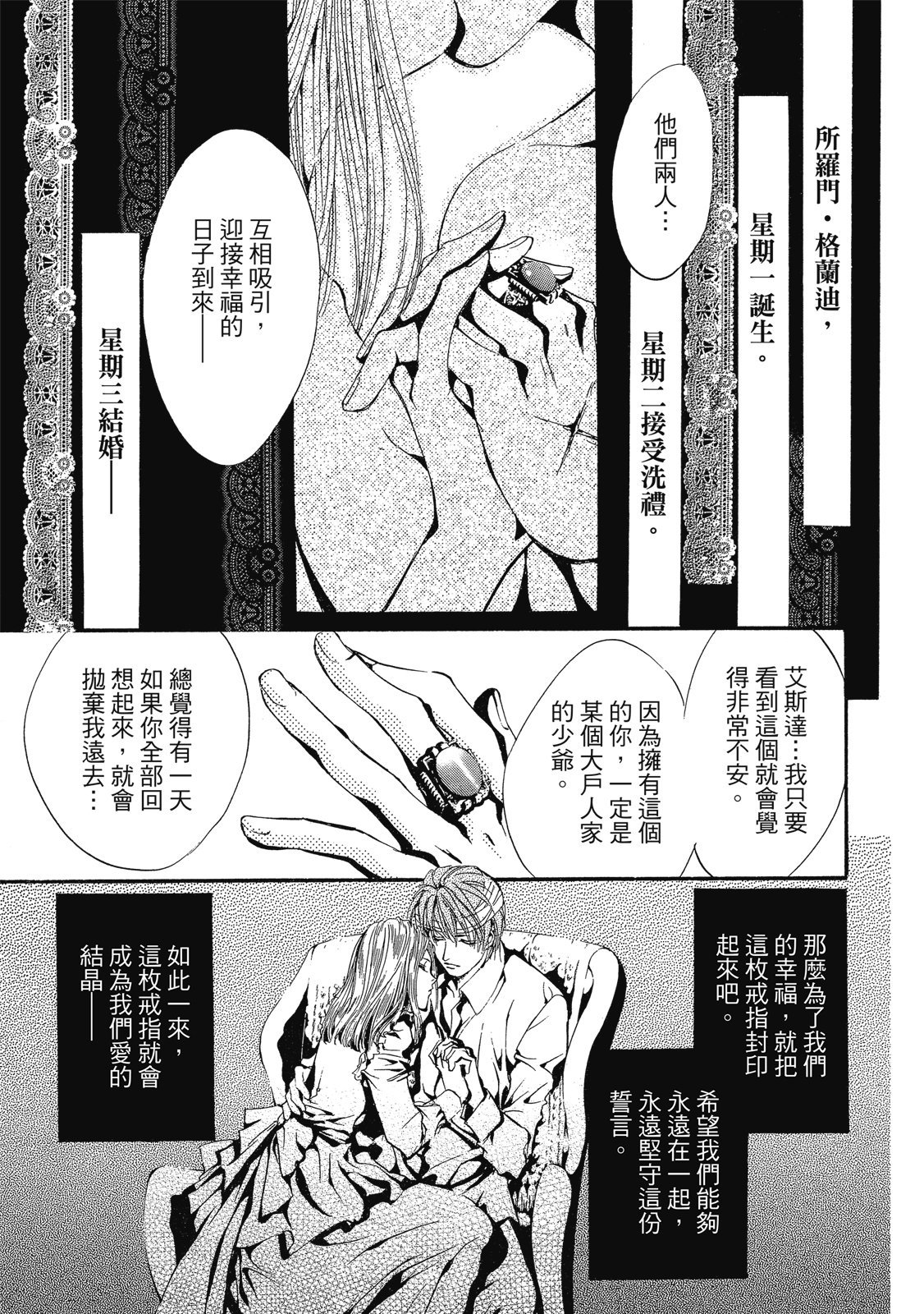 第390页