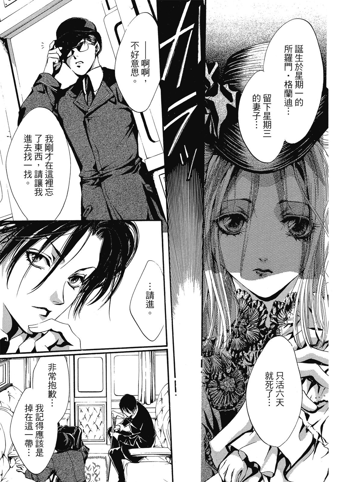 第392页