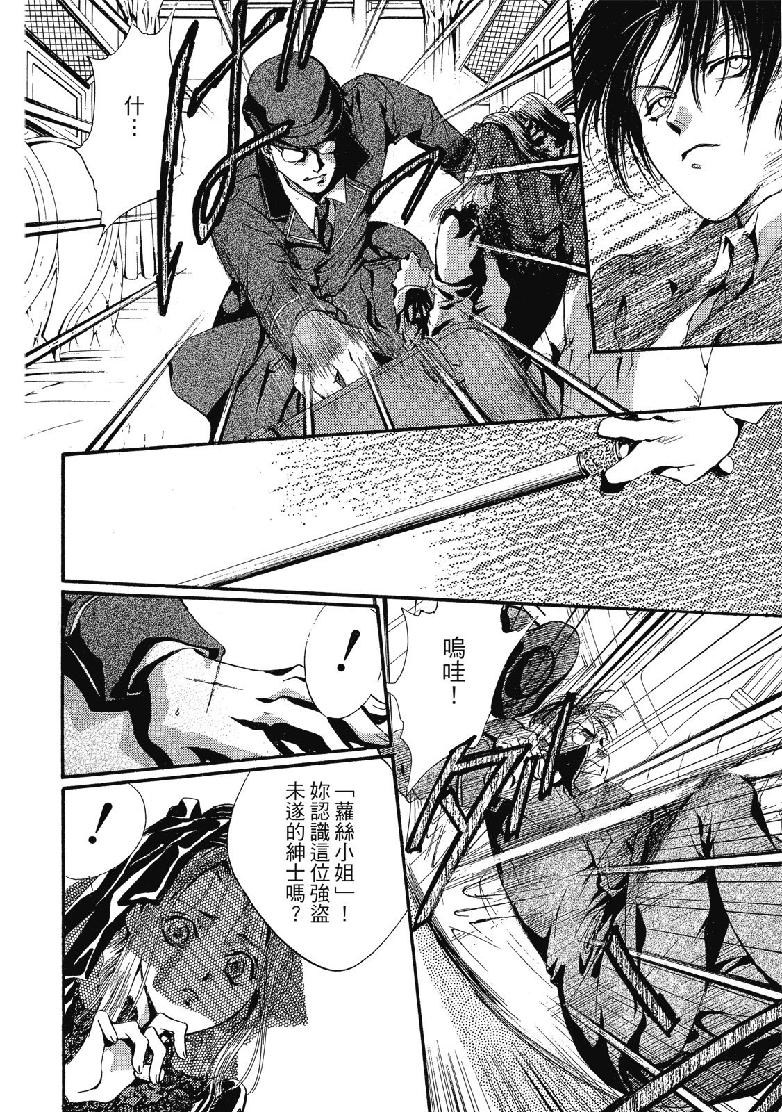 第393页