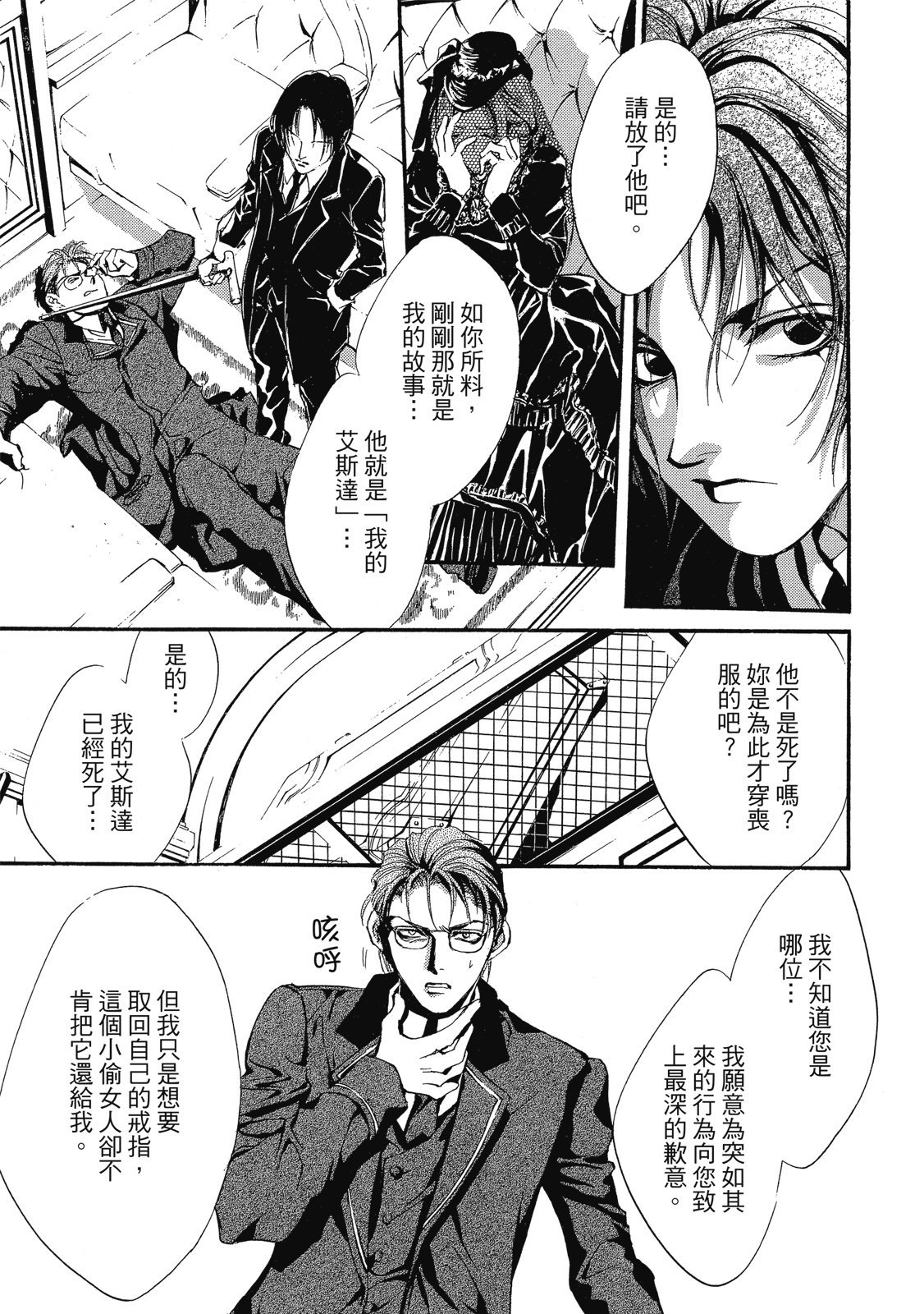 第394页
