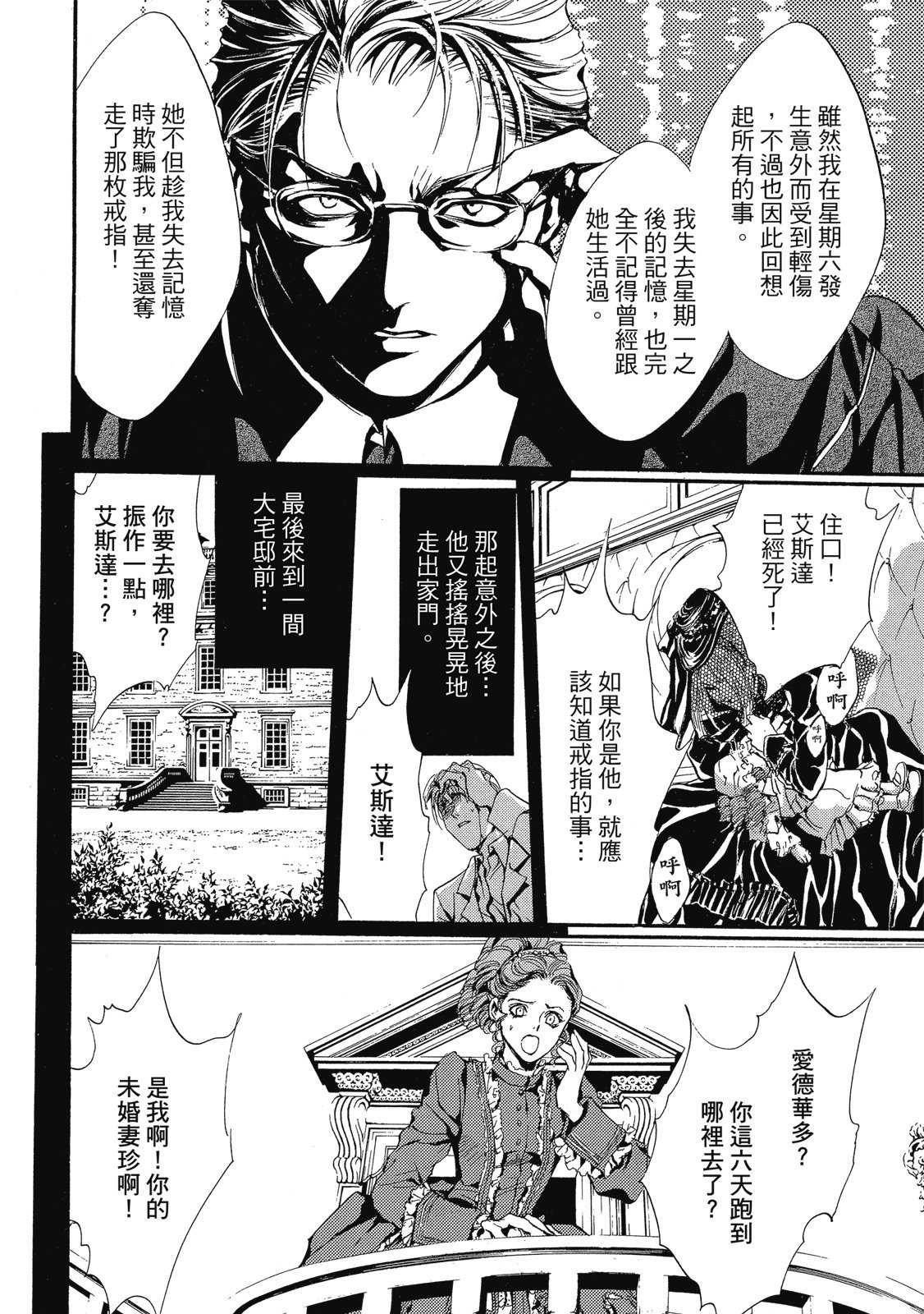 第395页