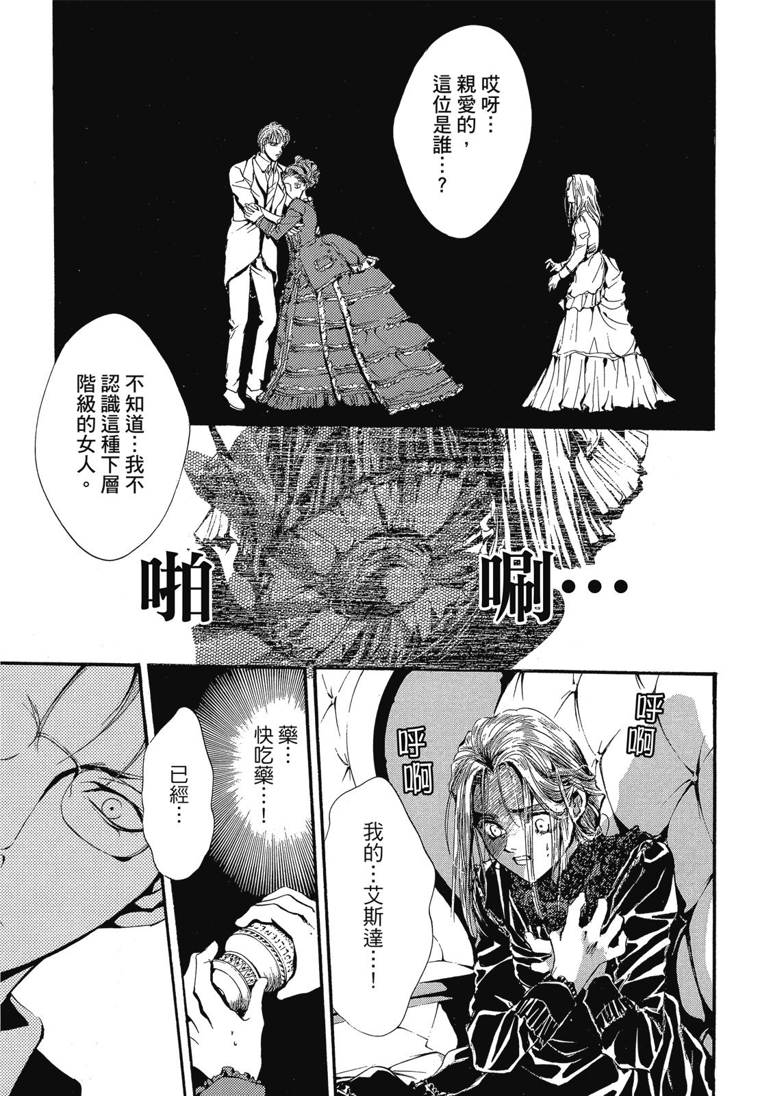 第396页