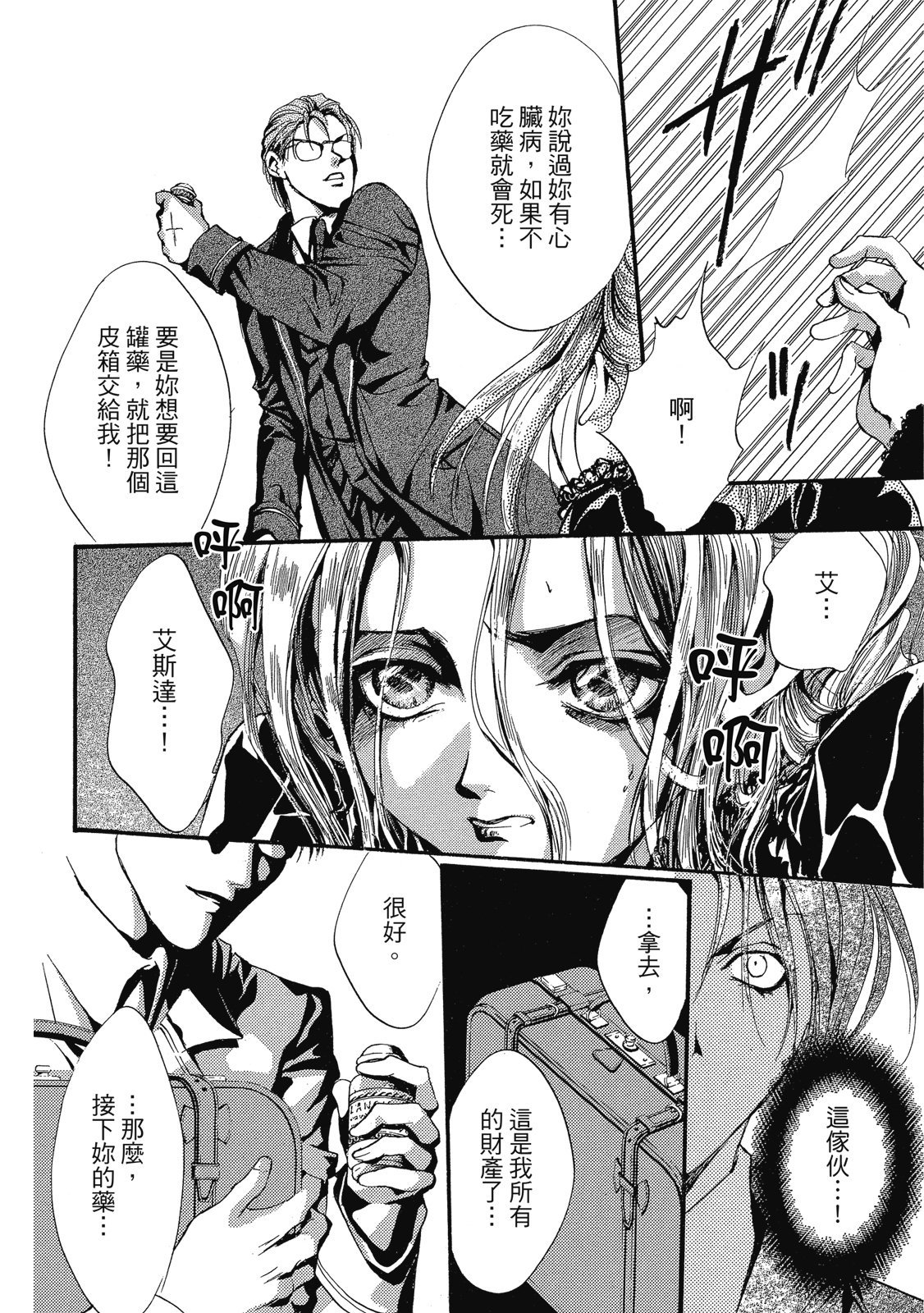第397页