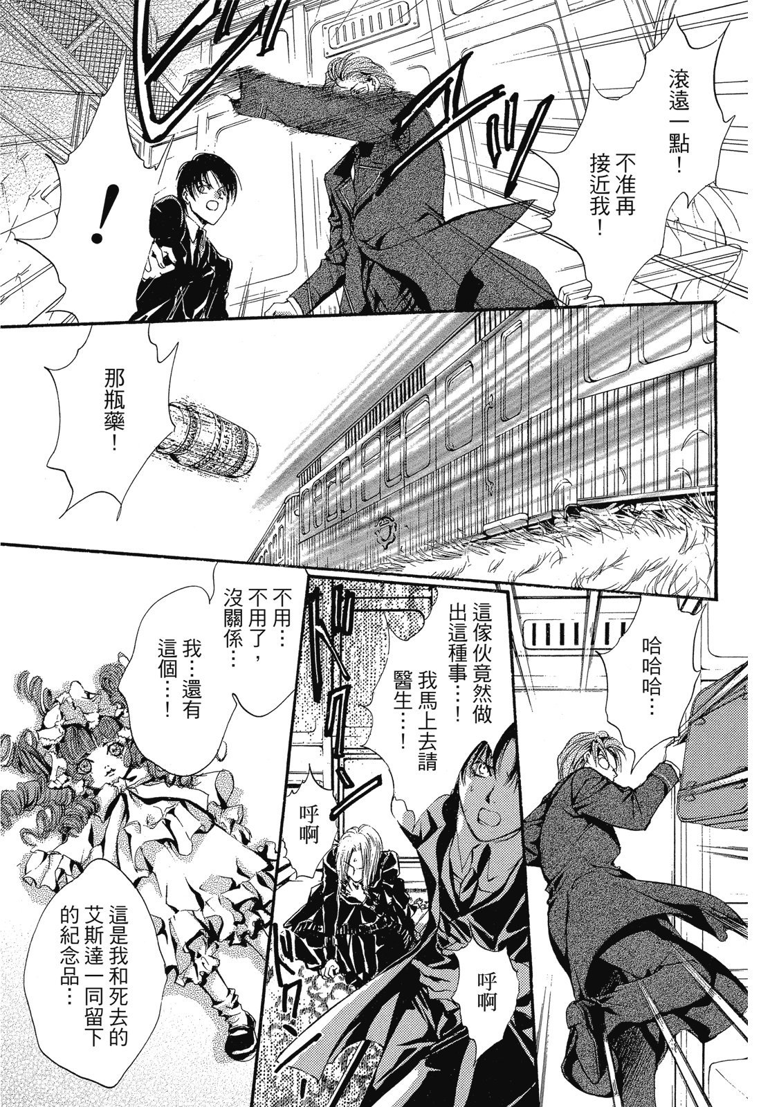 第398页
