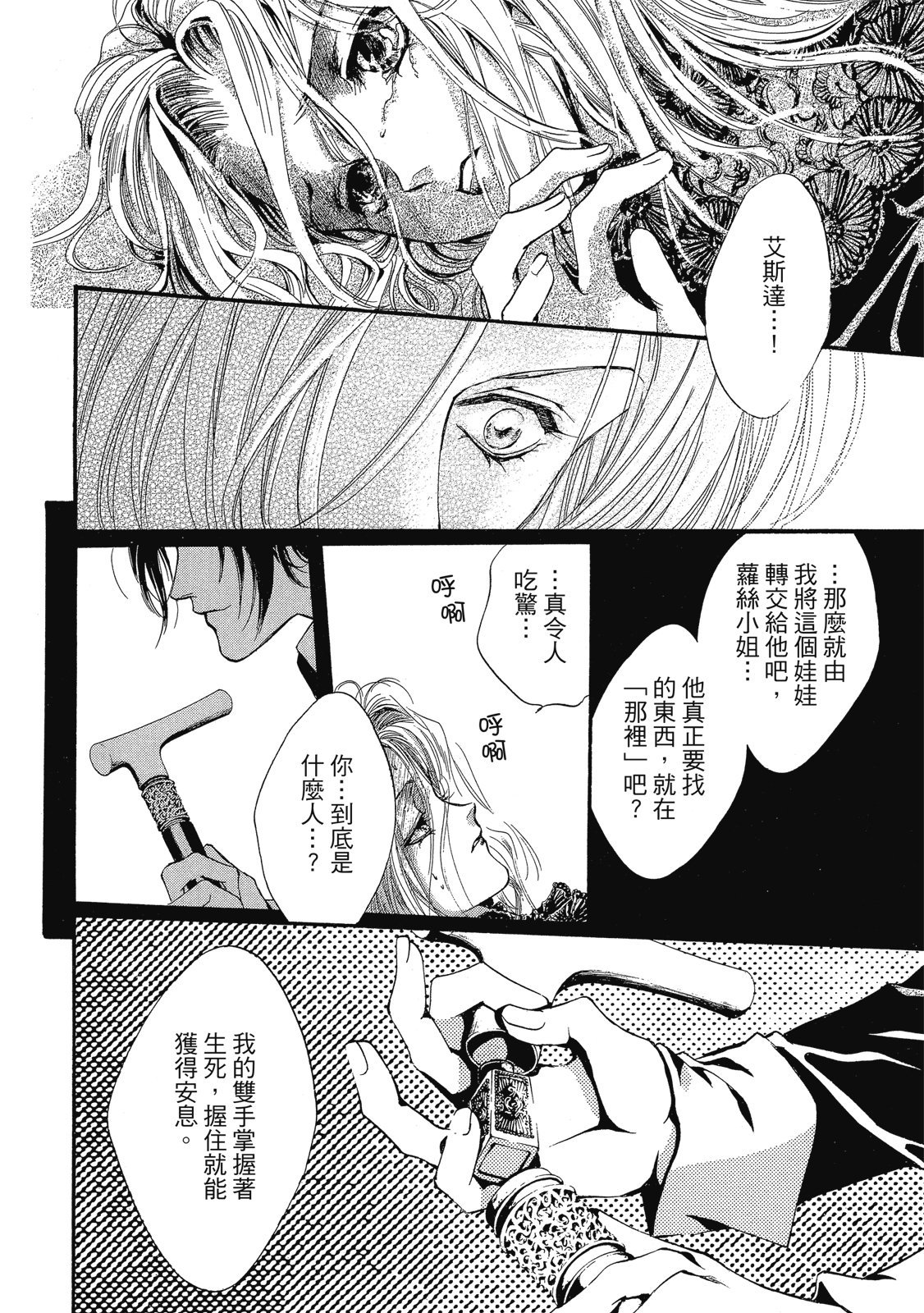 第399页