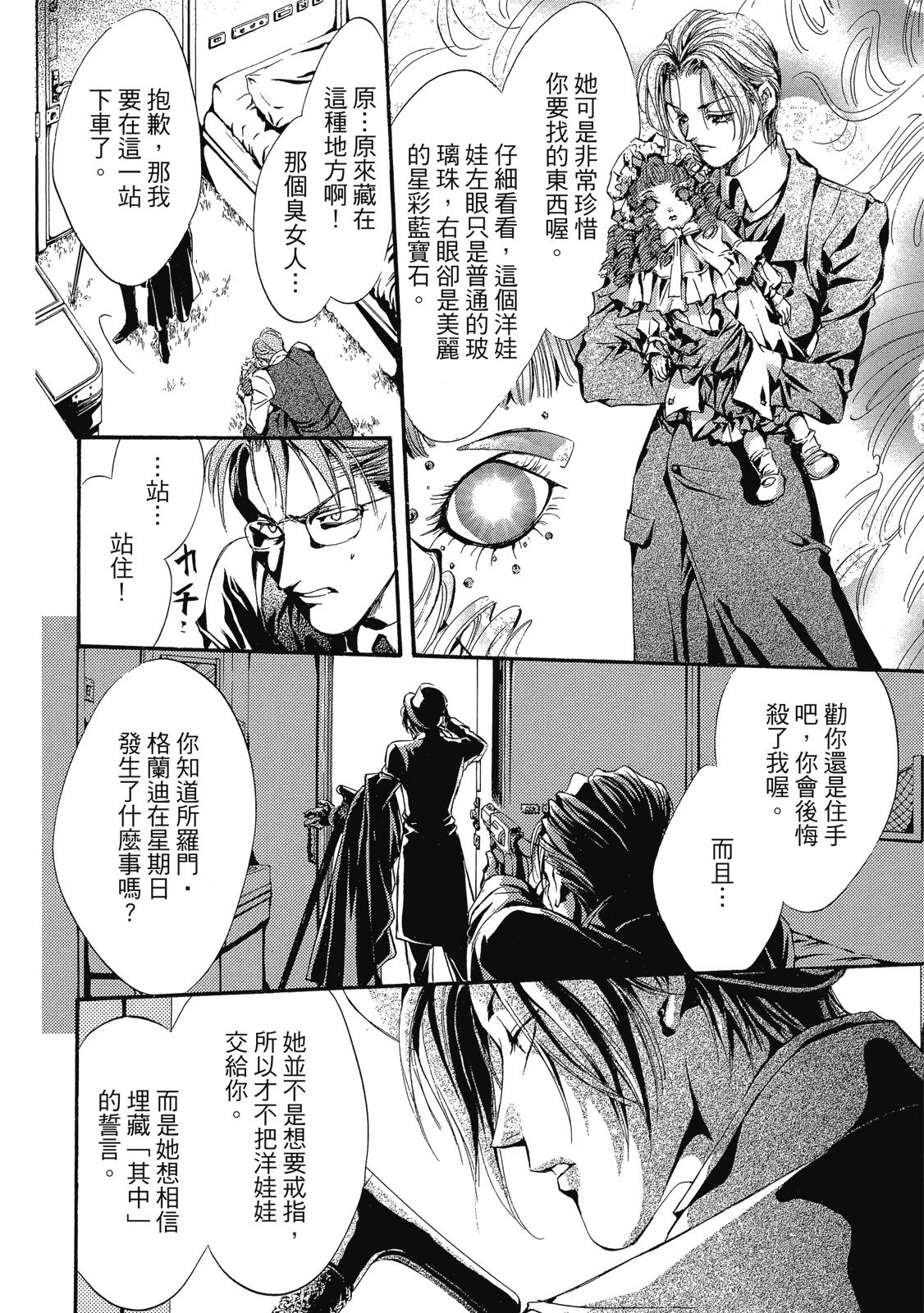 第401页