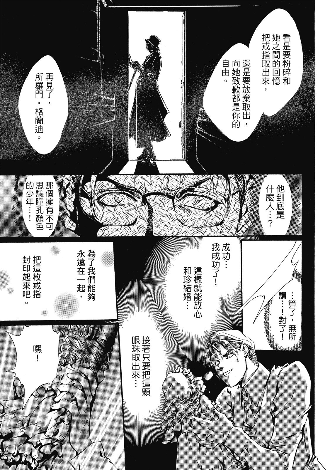 第402页