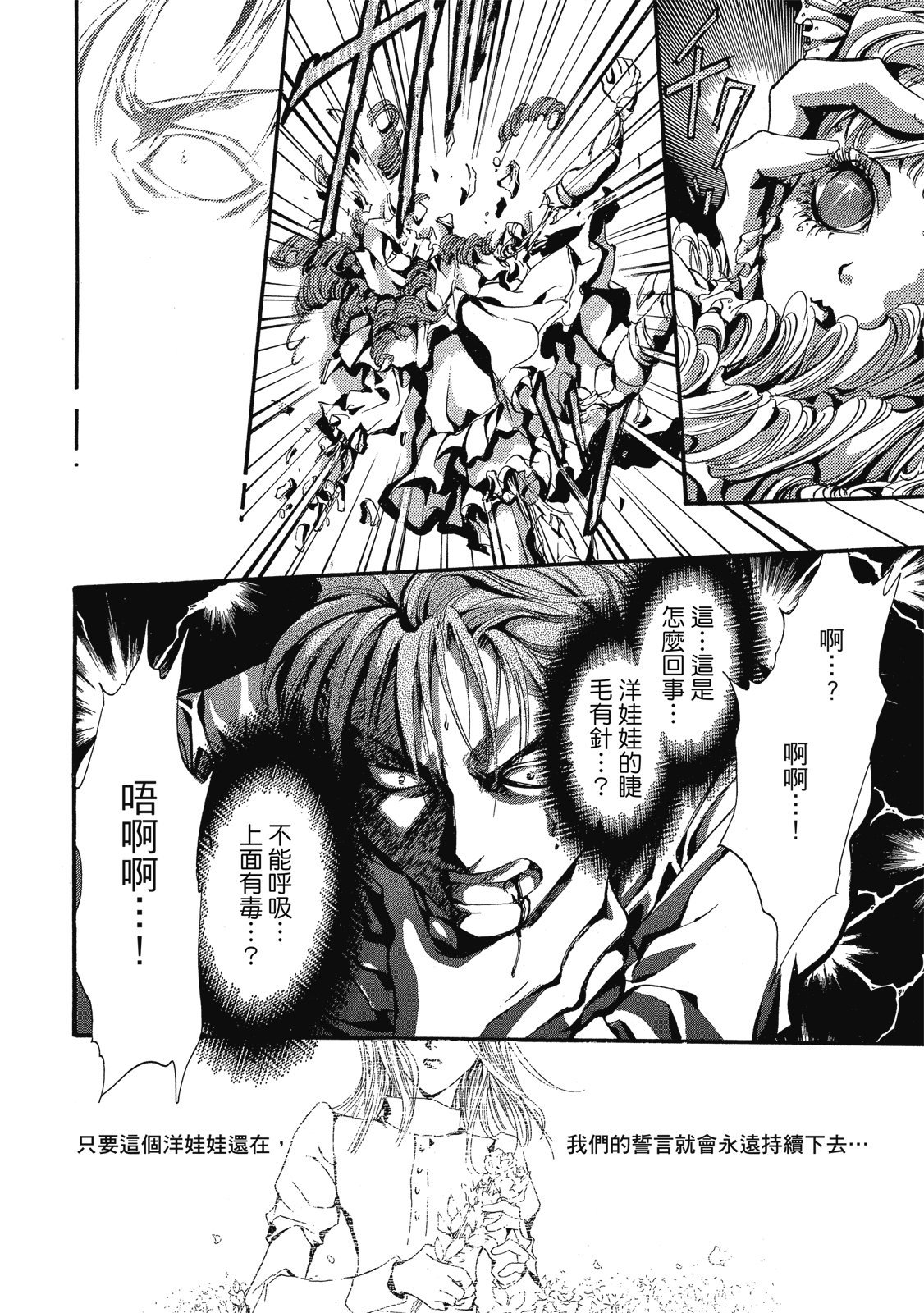 第403页