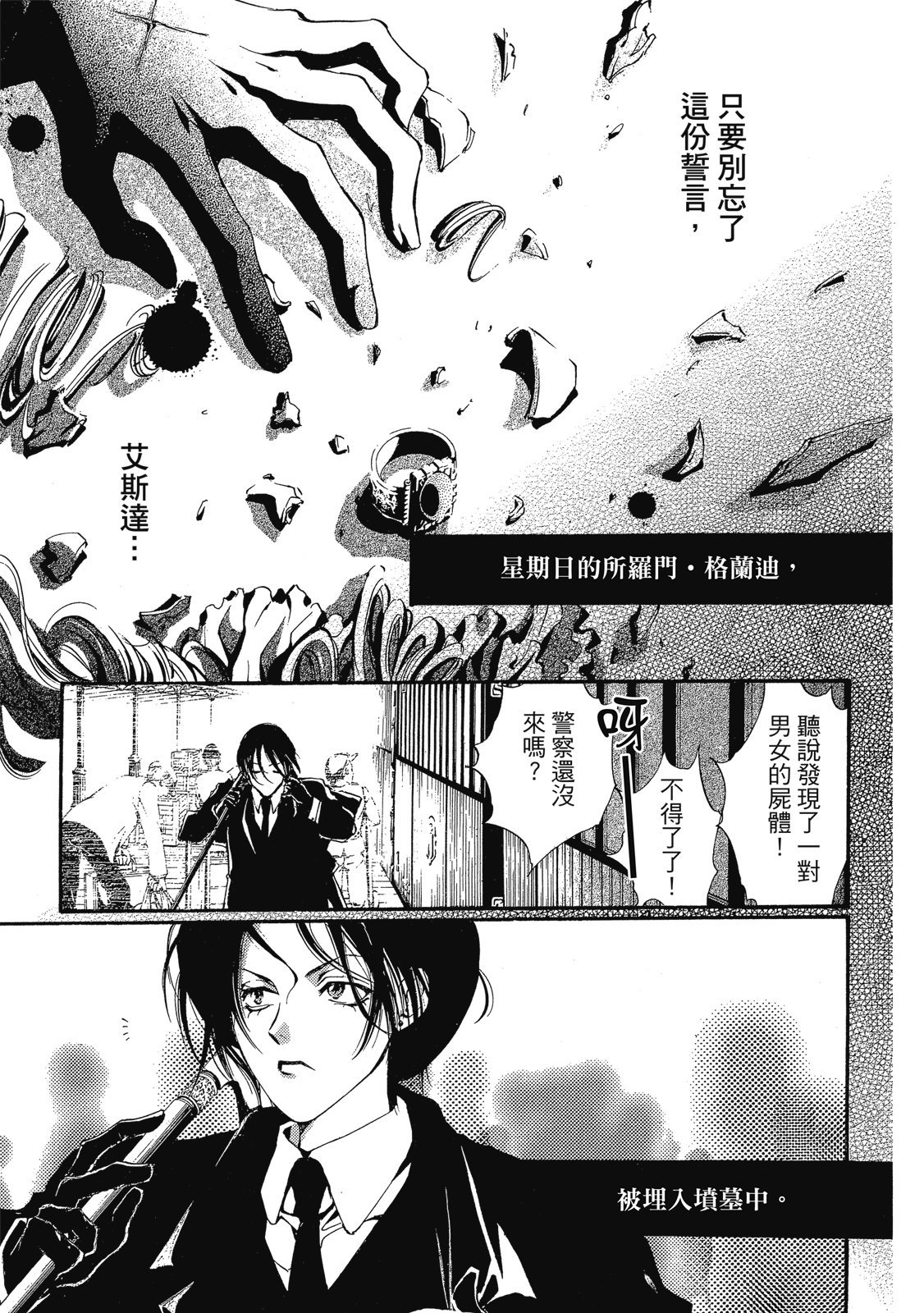 第404页