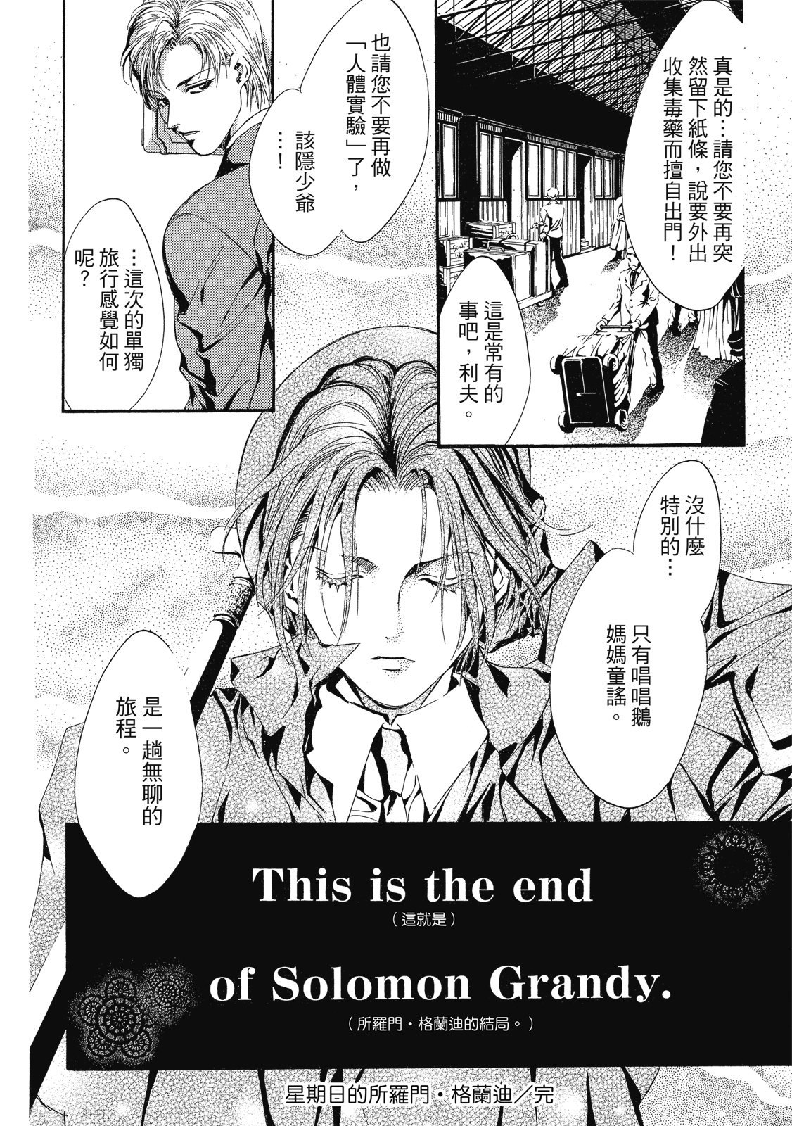 第405页