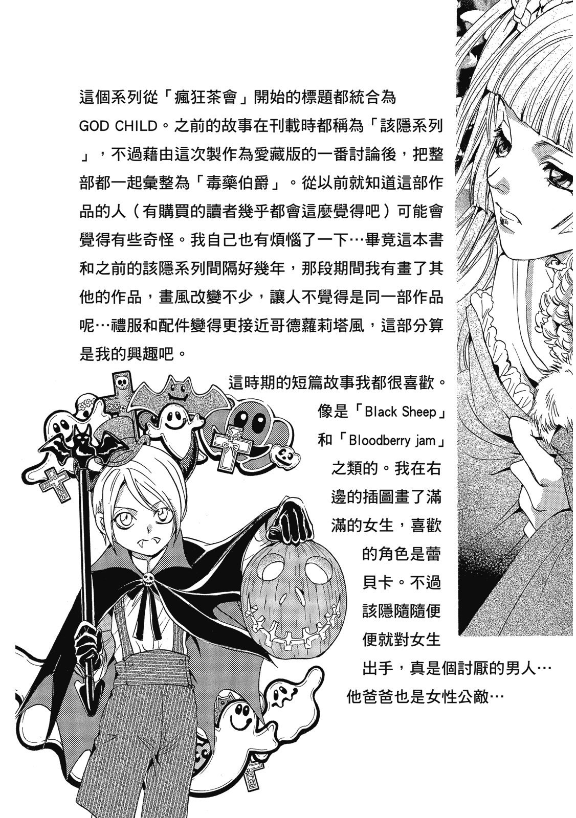 第408页