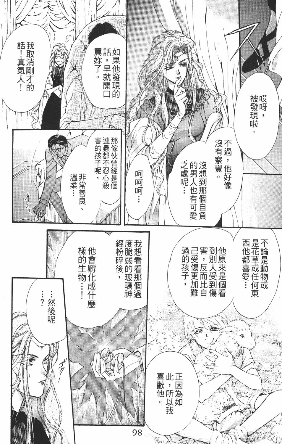 第95页