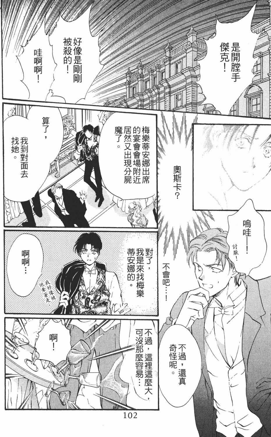 第99页