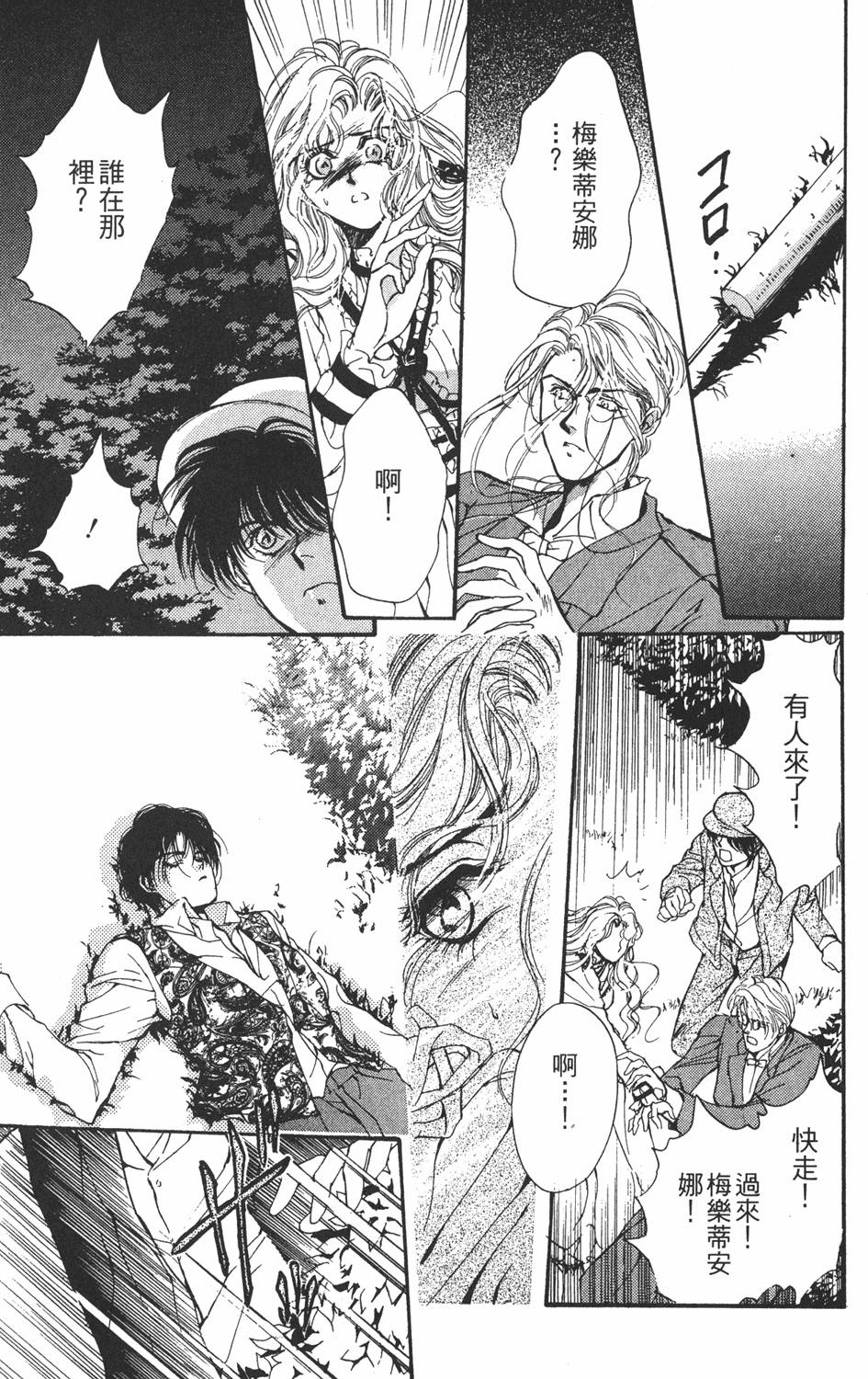 第112页