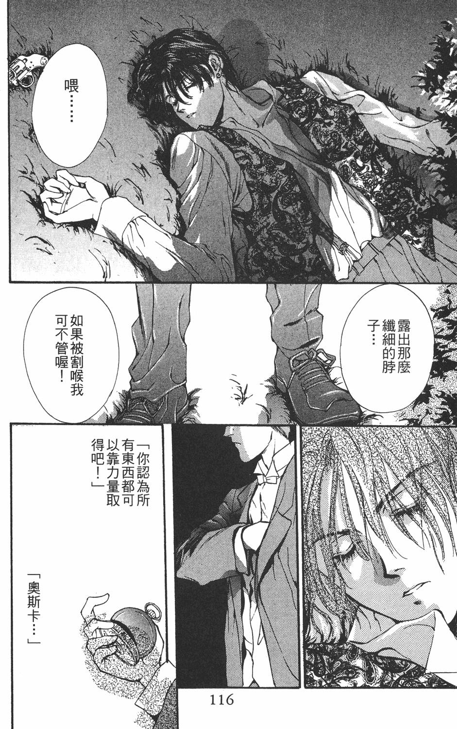 第113页