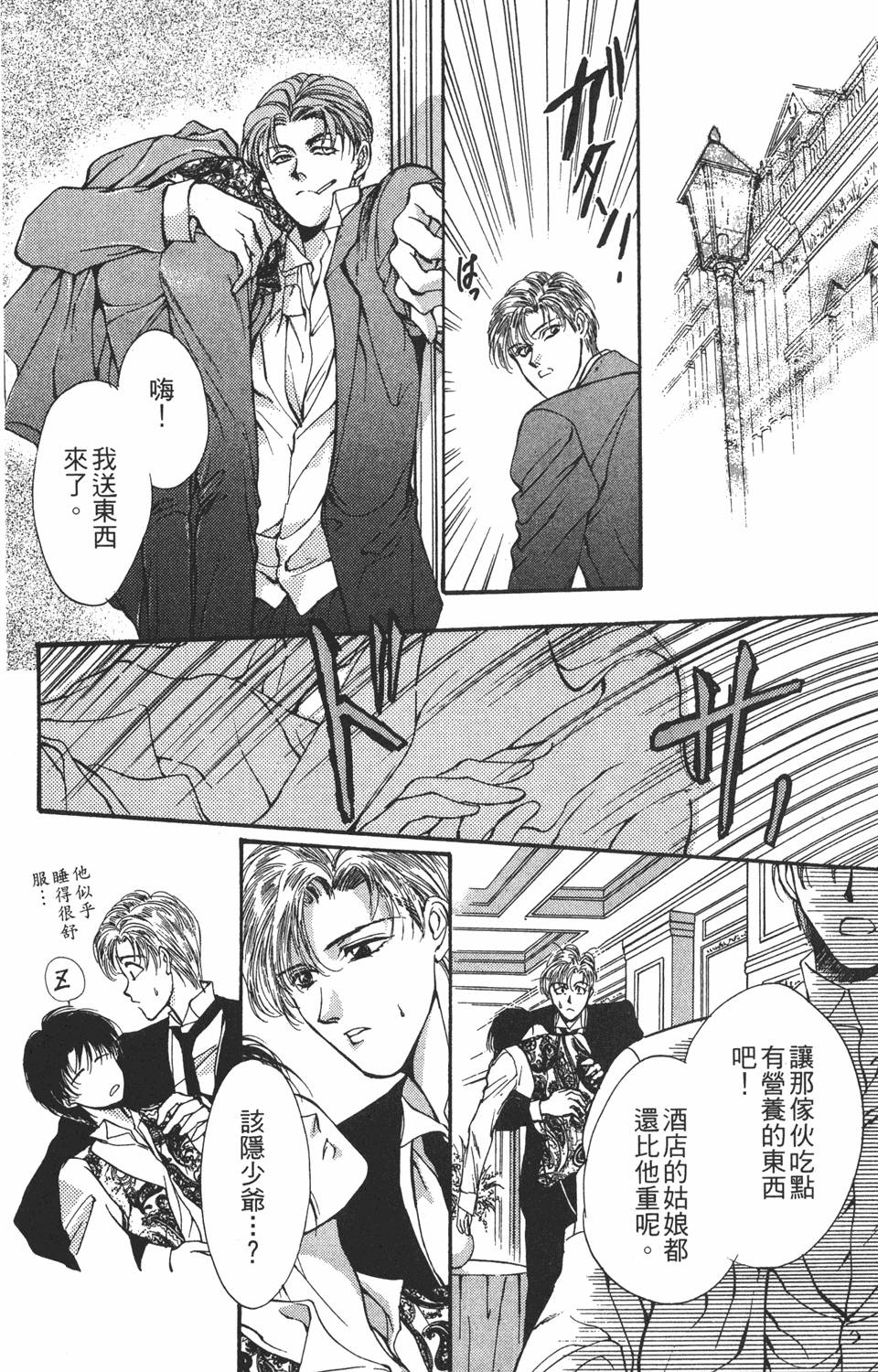 第115页