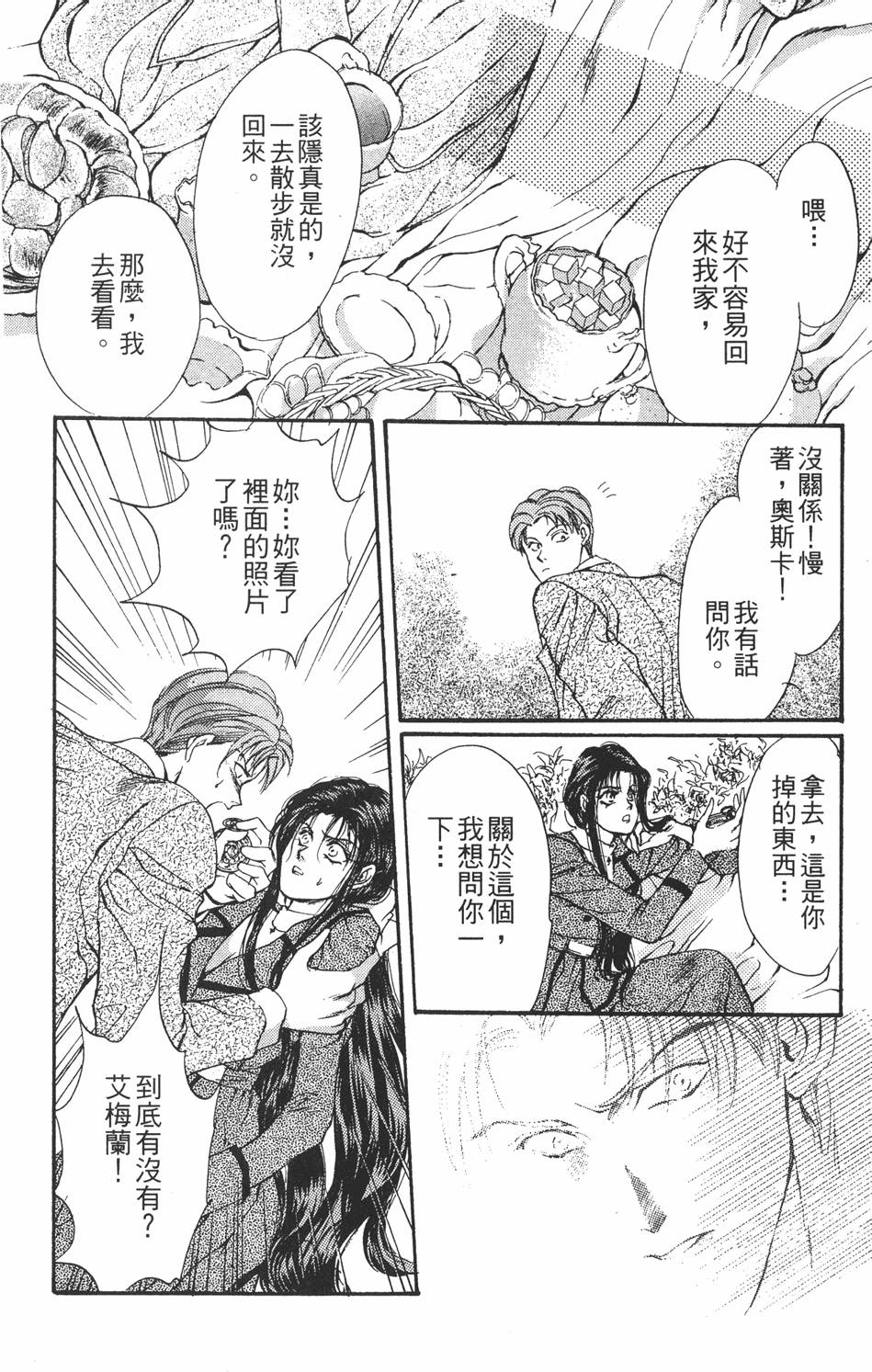 第121页