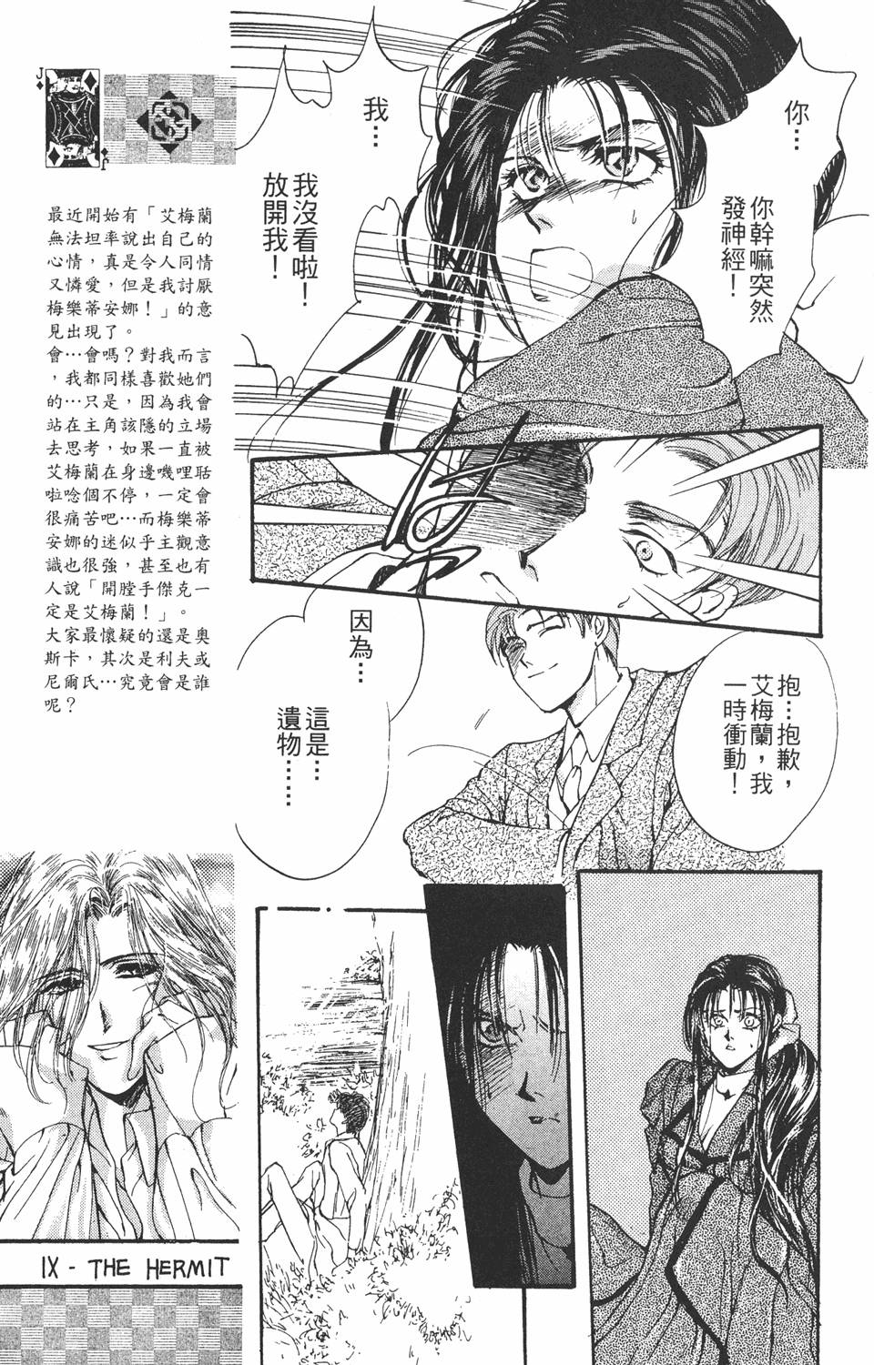 第122页