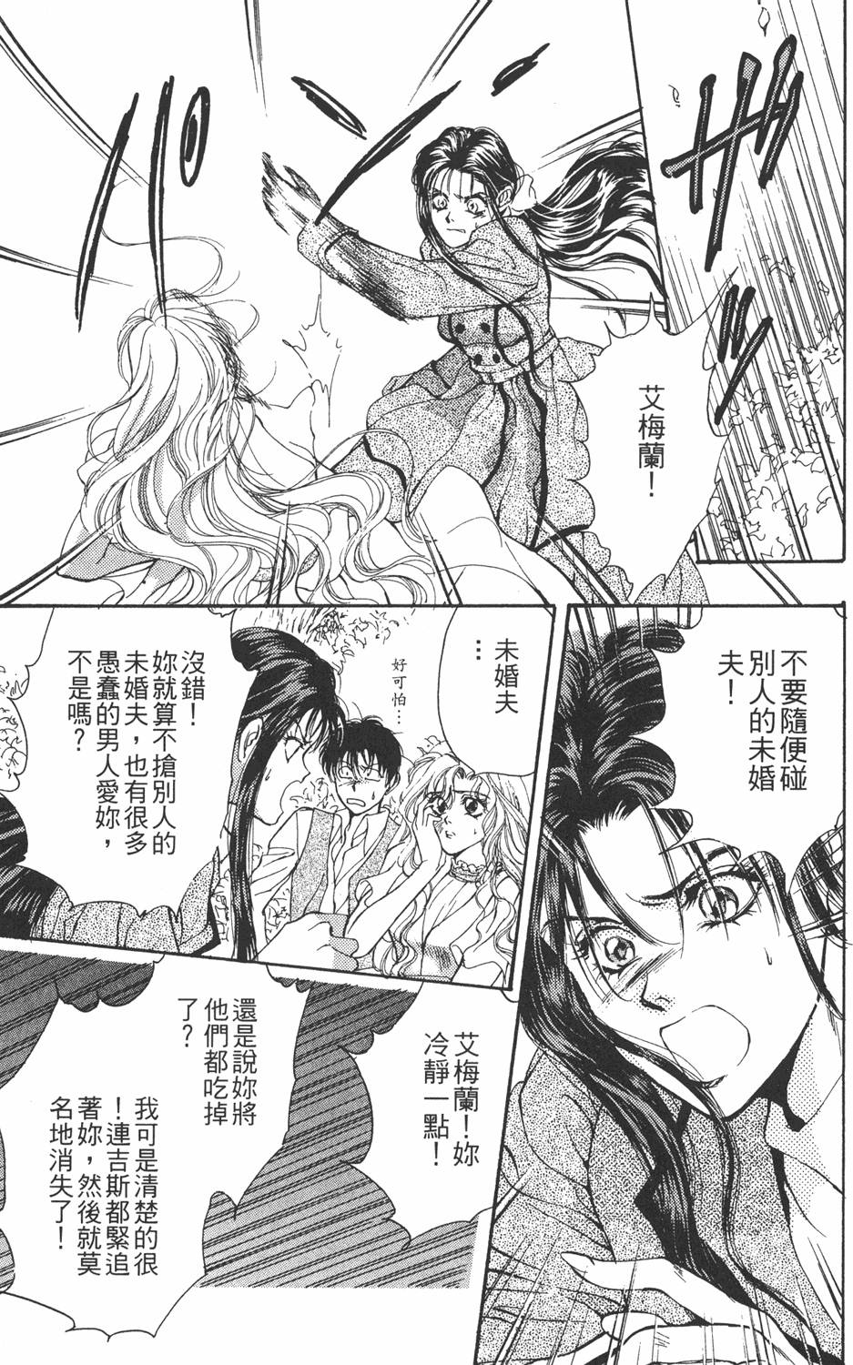 第128页