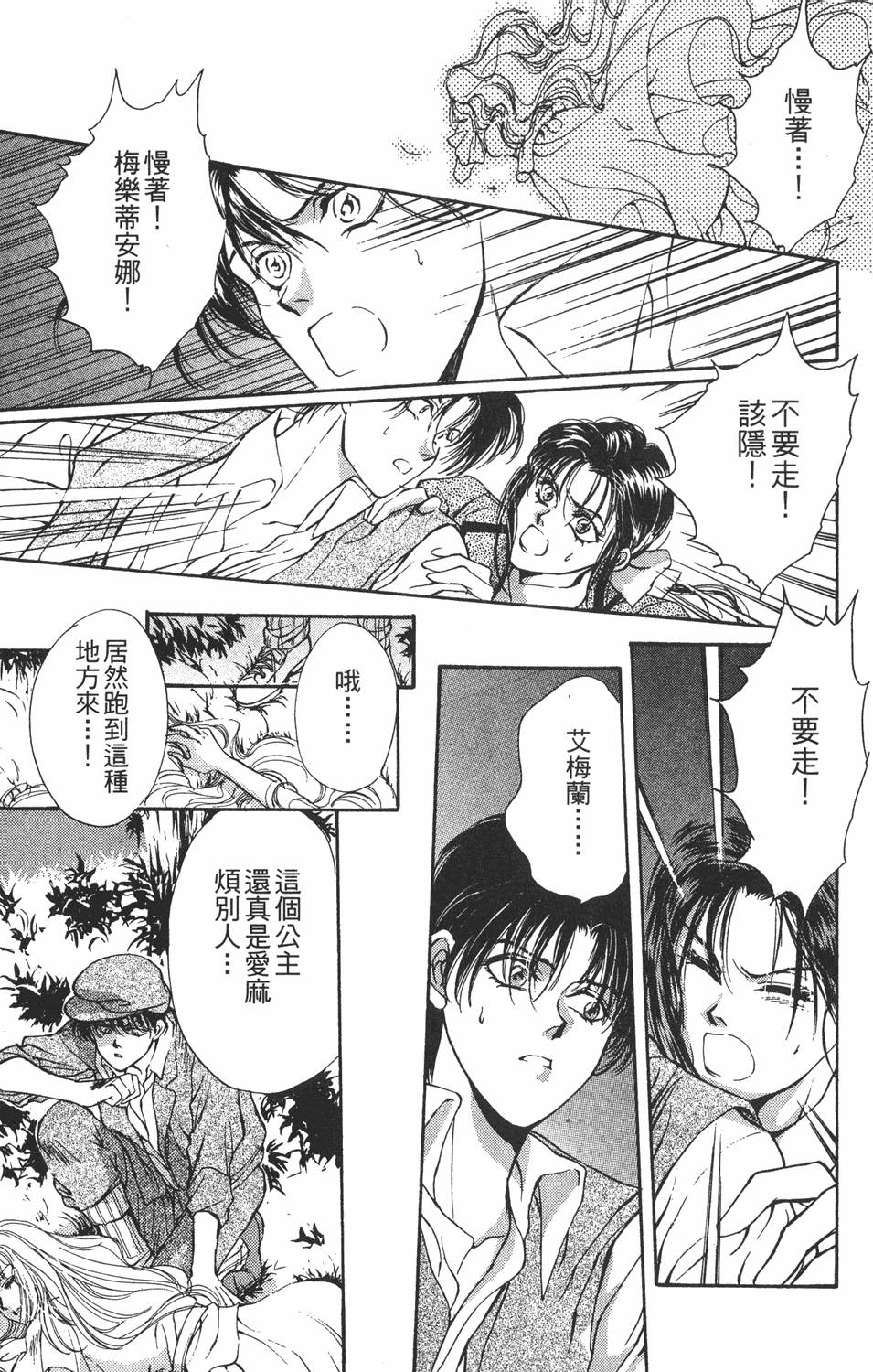 第130页
